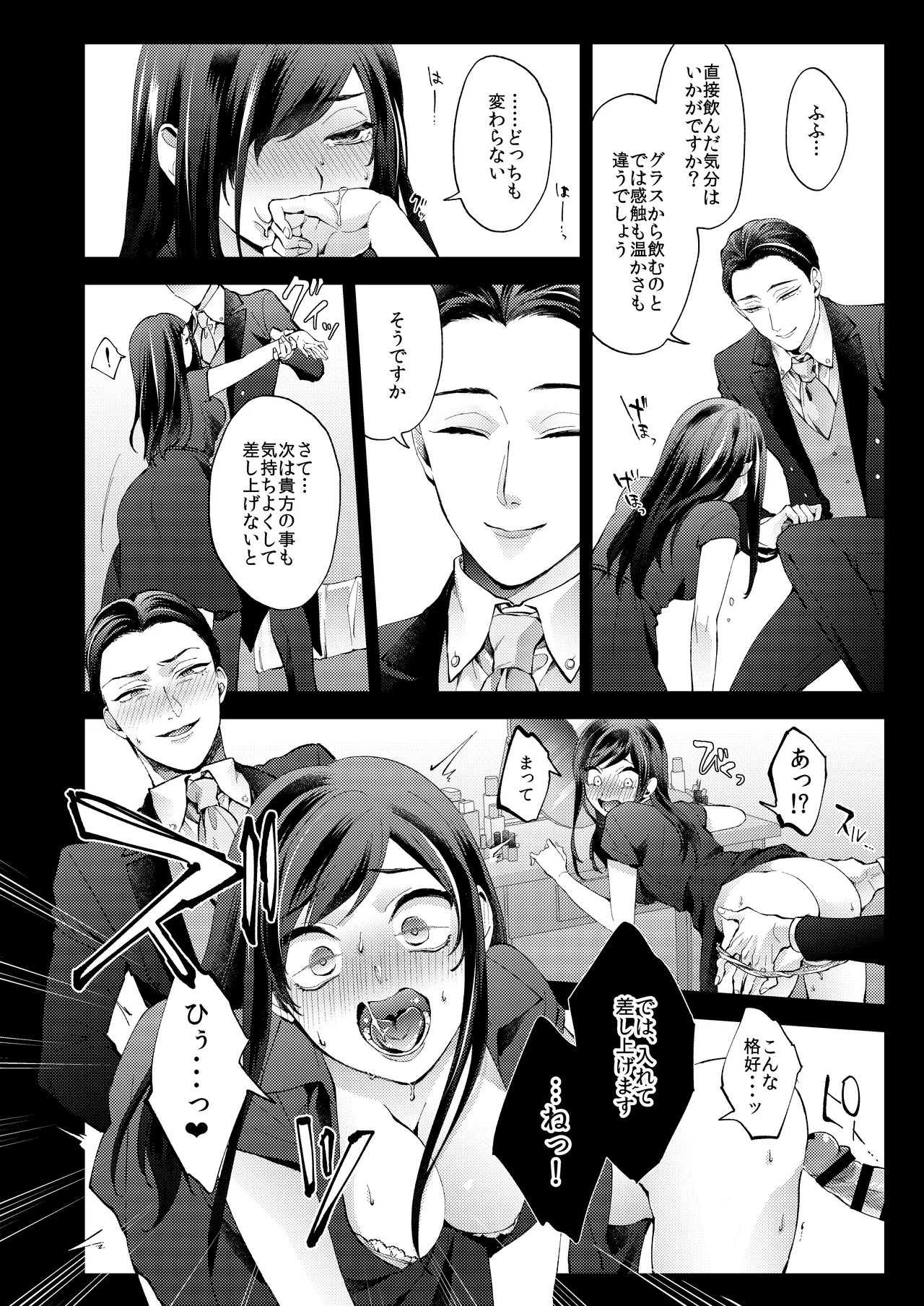 Page 50