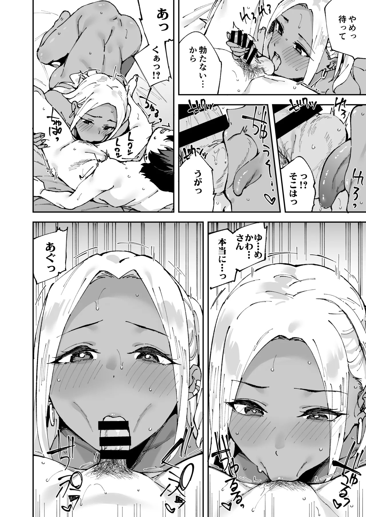 Page 59