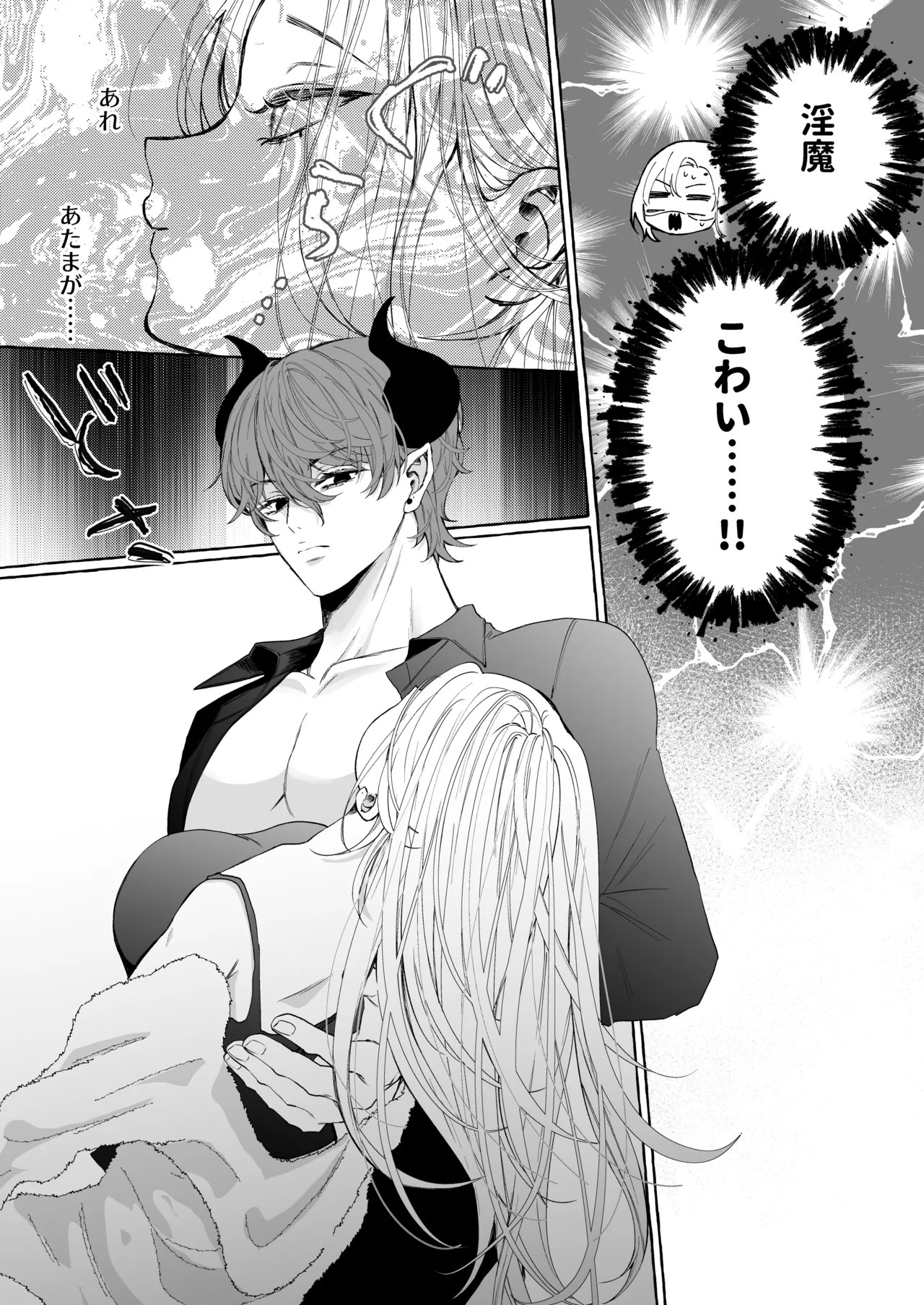 Page 66