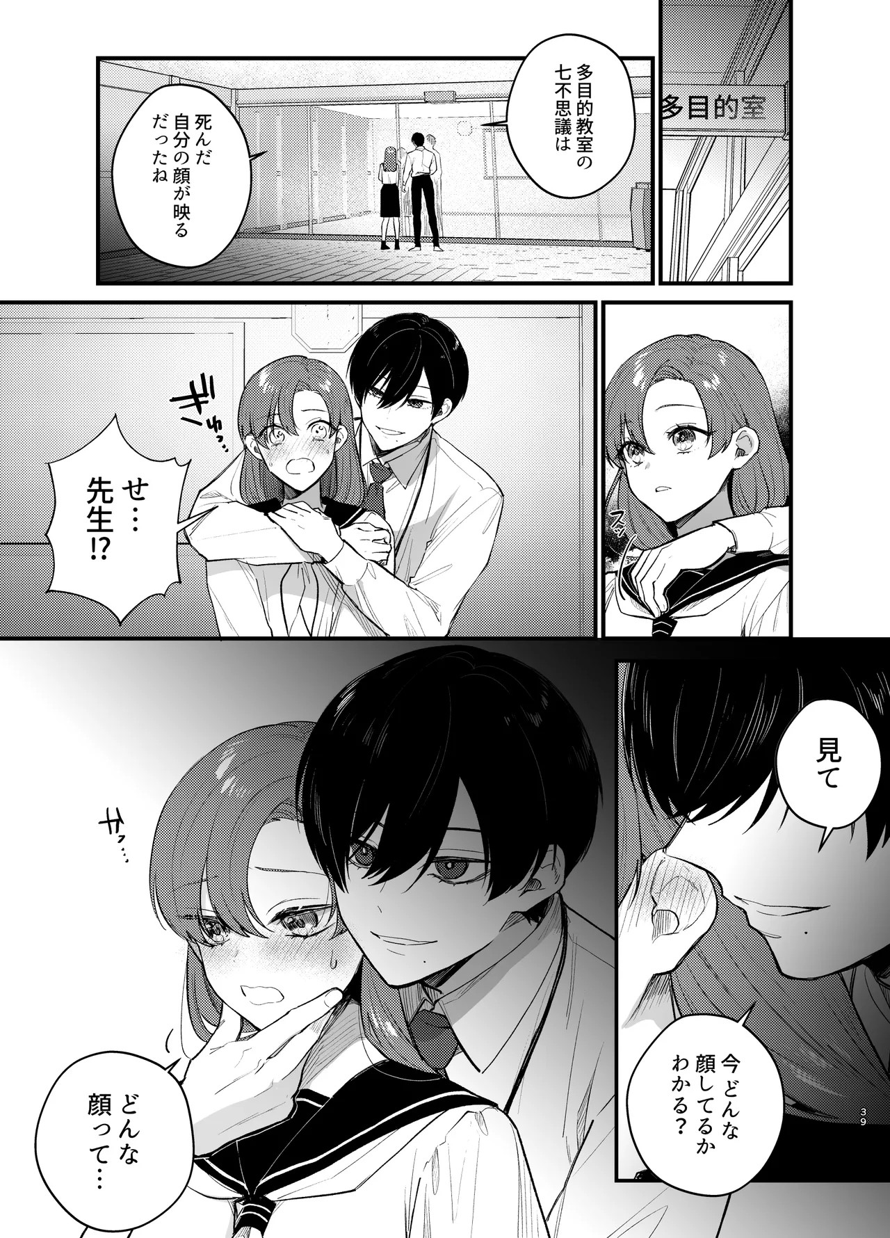 Page 40