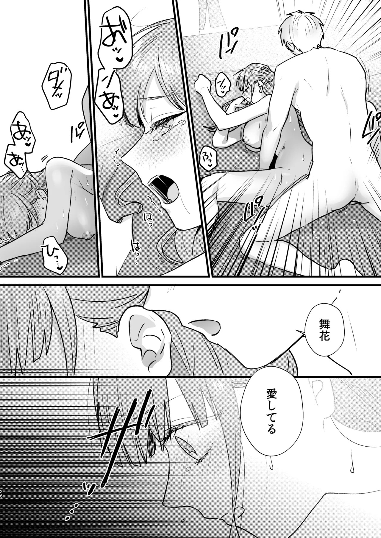 Page 27