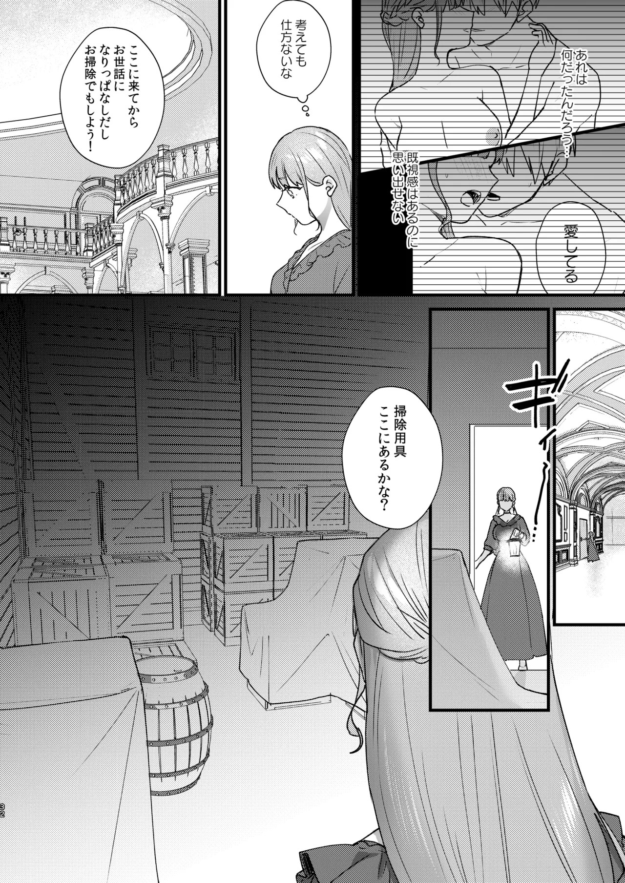 Page 33