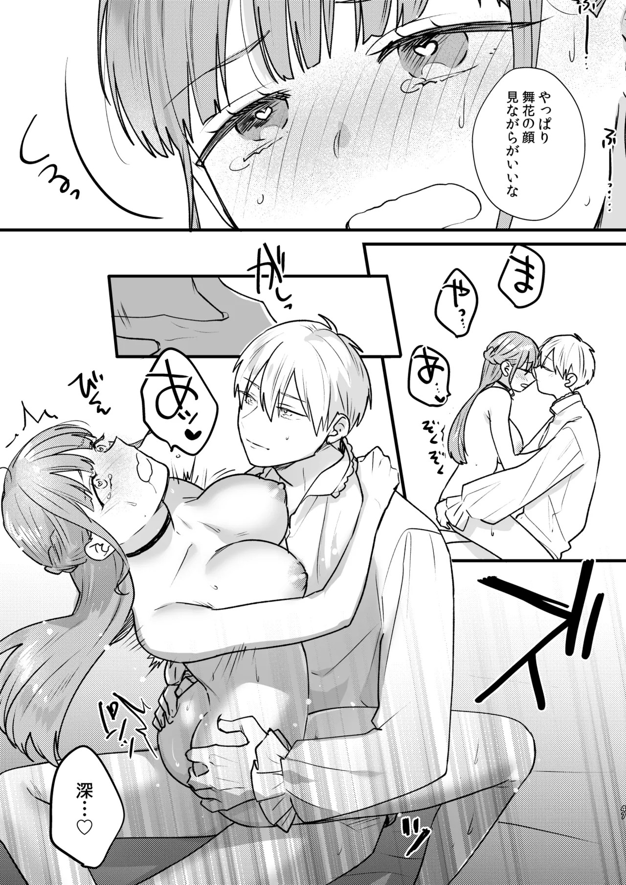 Page 48