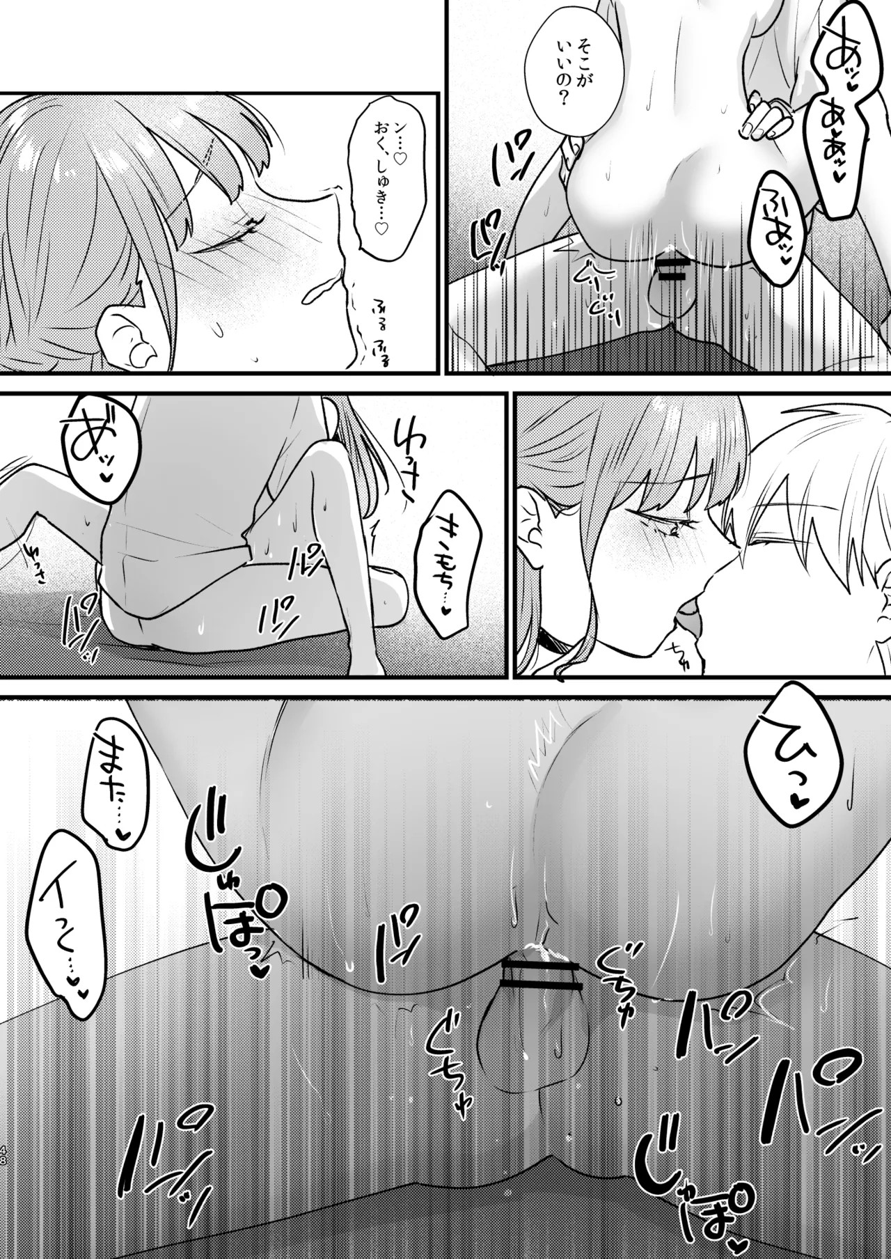 Page 49