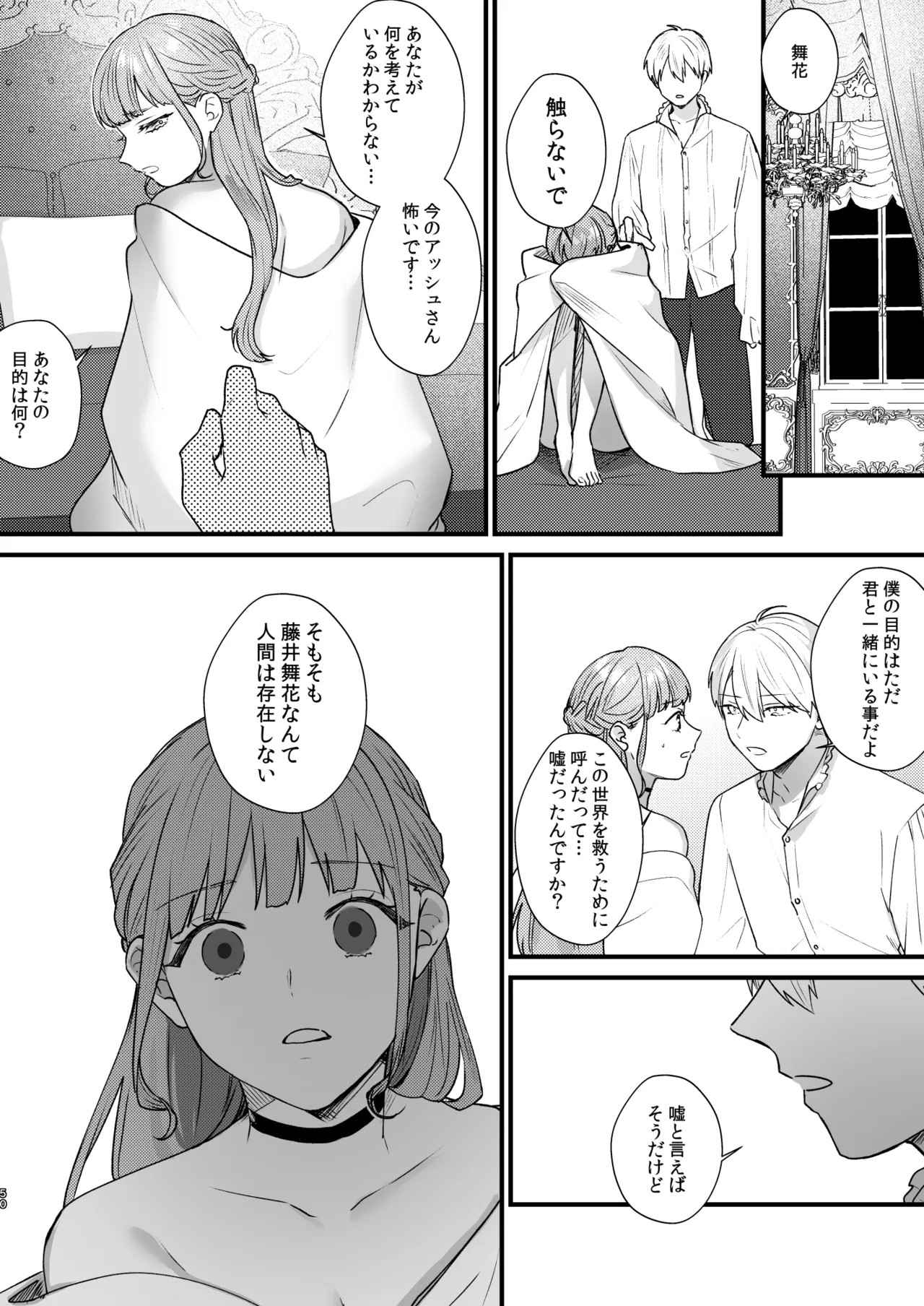 Page 51