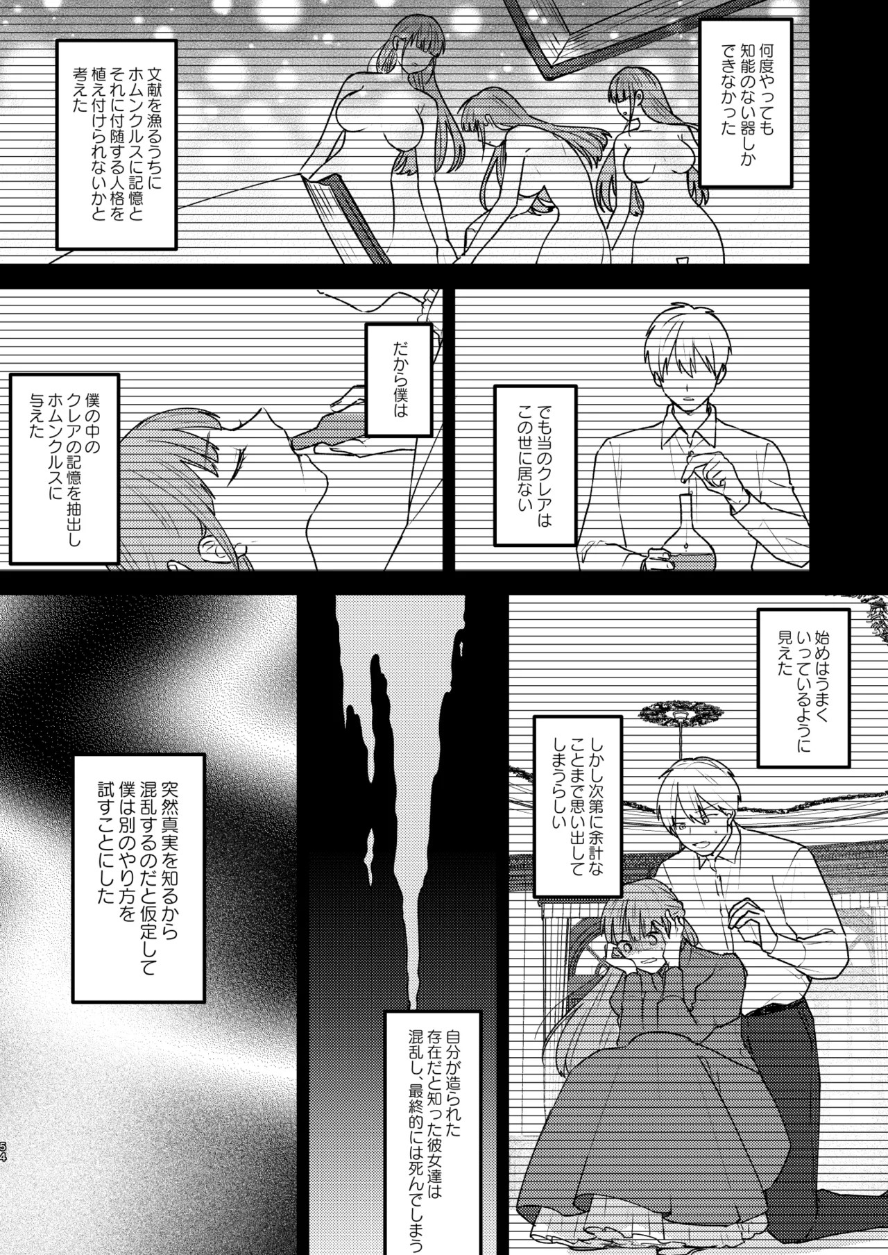 Page 55