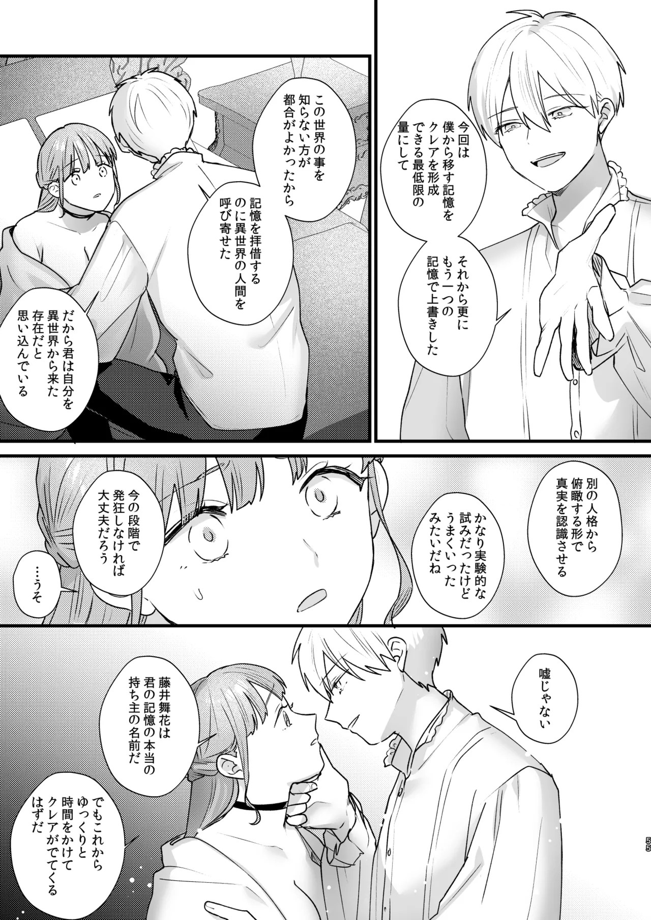 Page 56