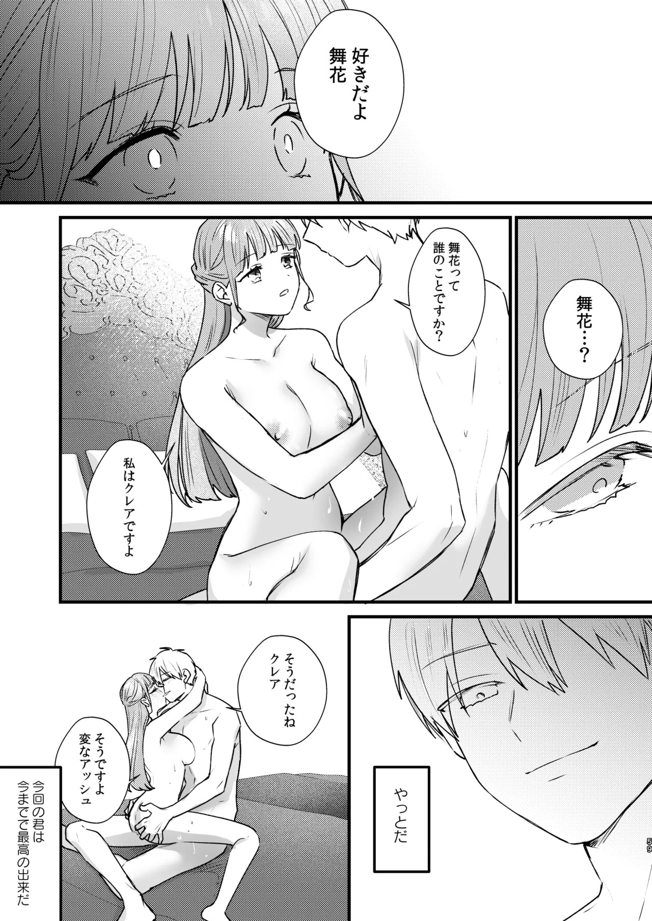 Page 60