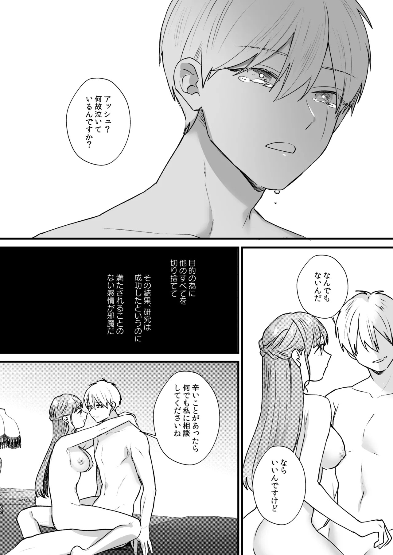 Page 63