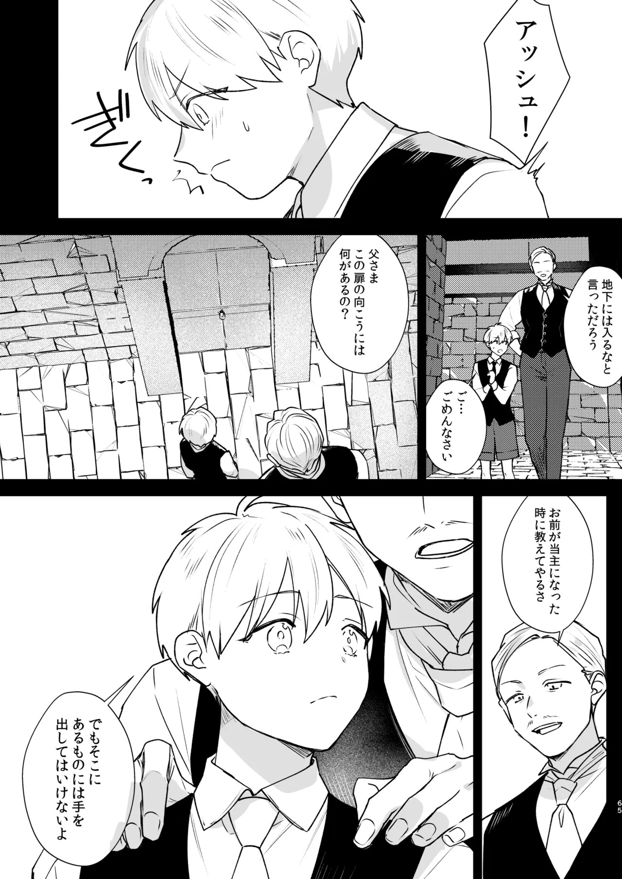 Page 66