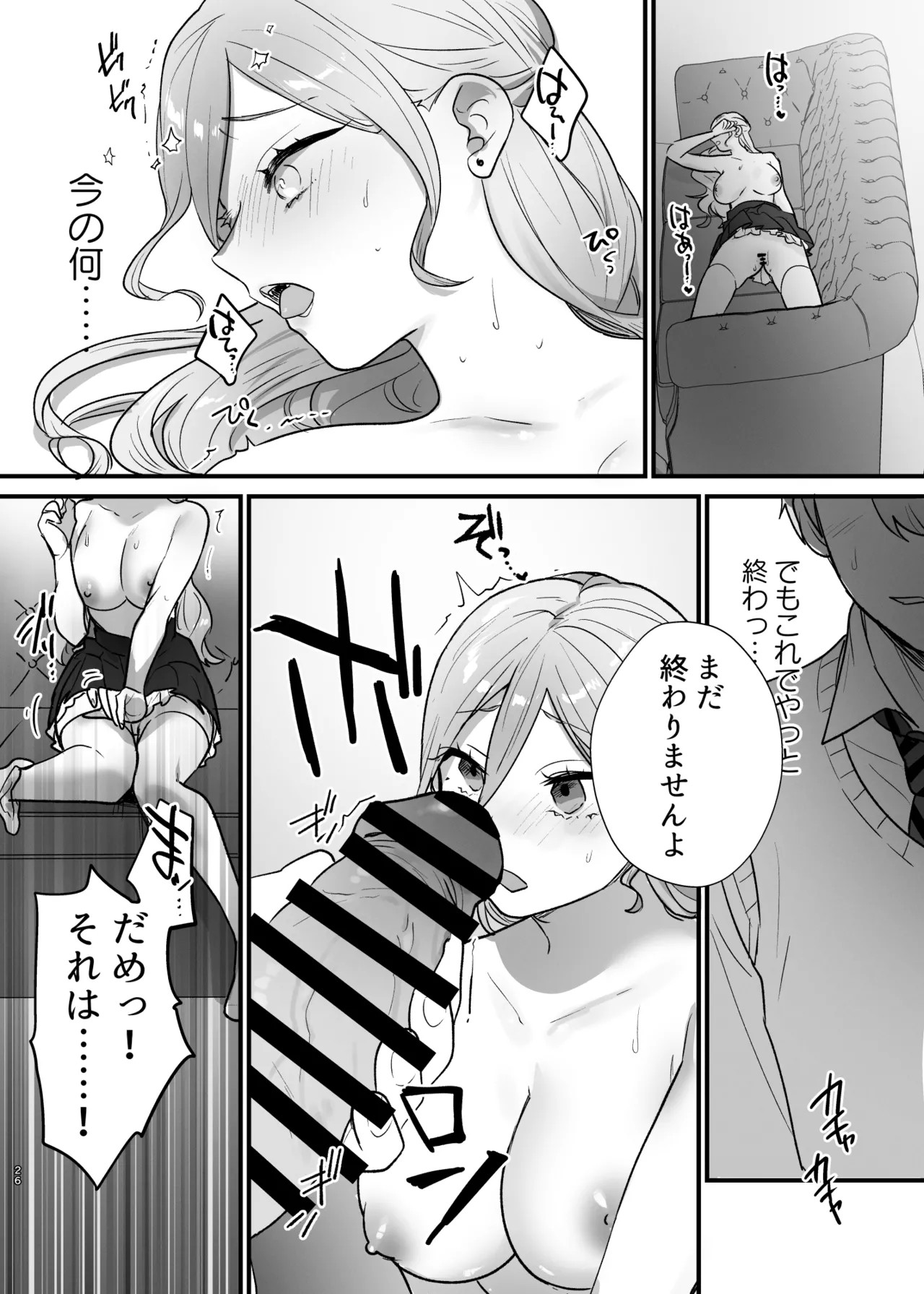 Page 27