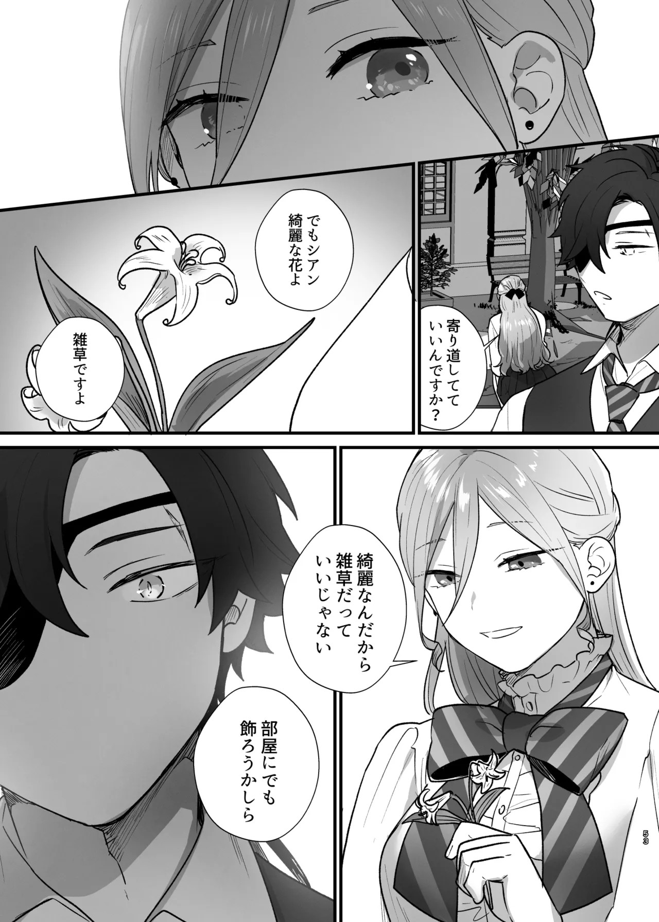 Page 54