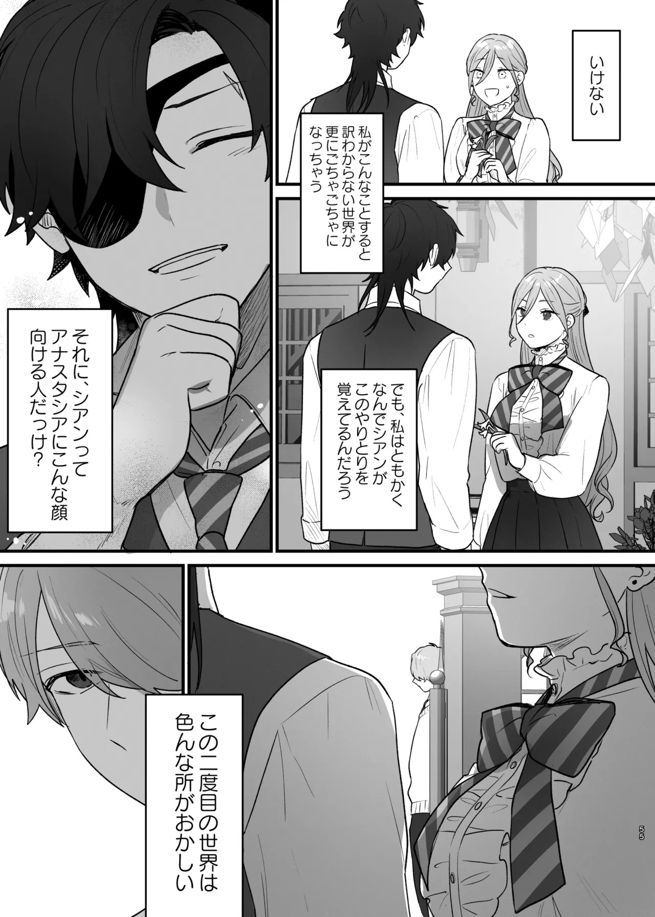Page 56