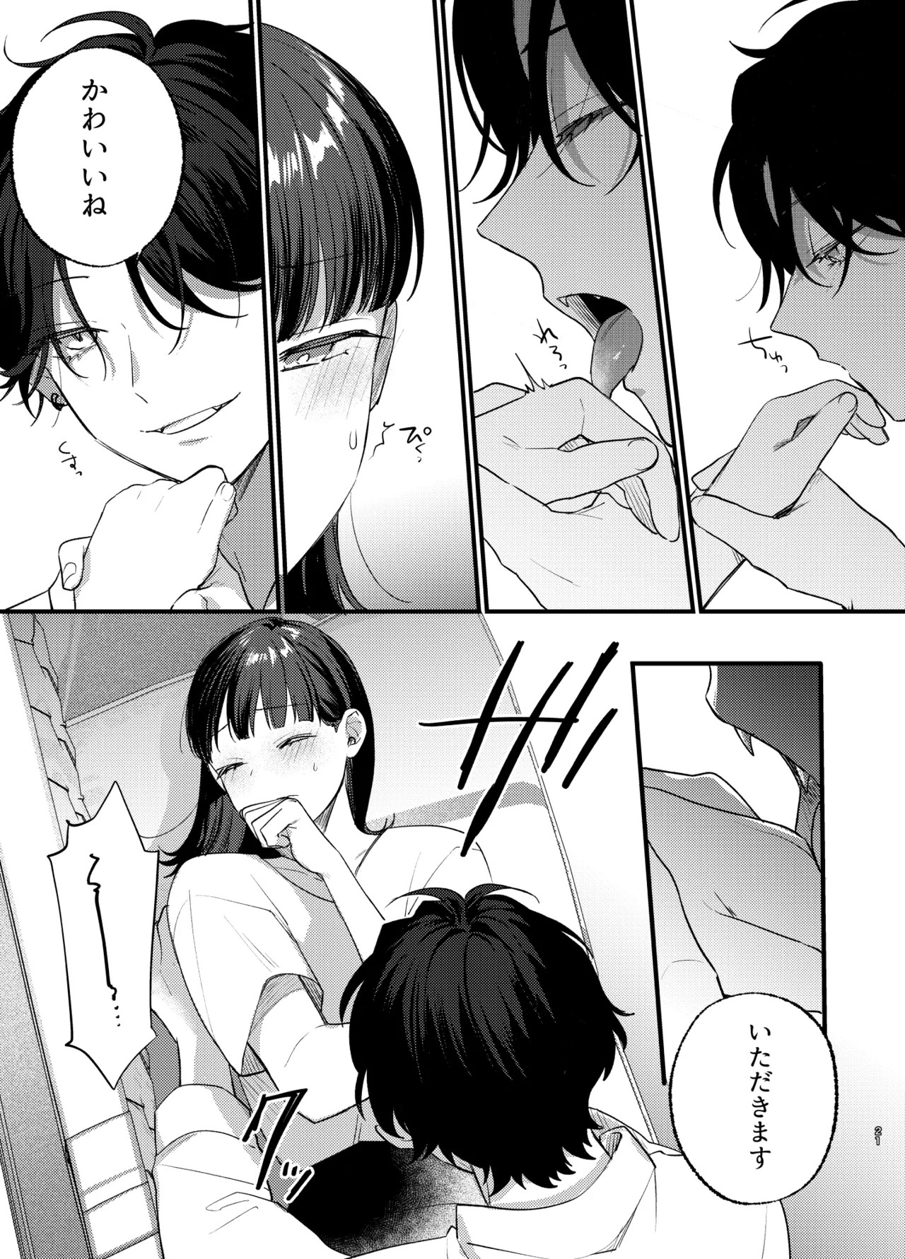 Page 22