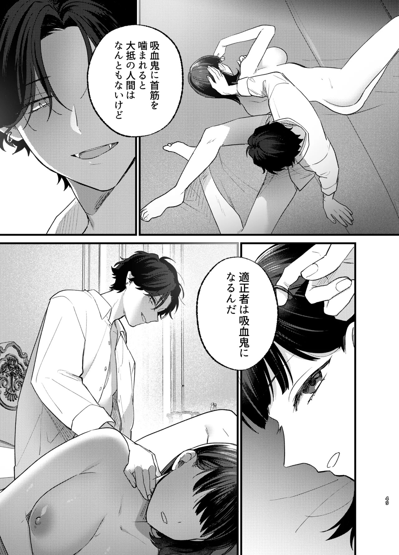 Page 50