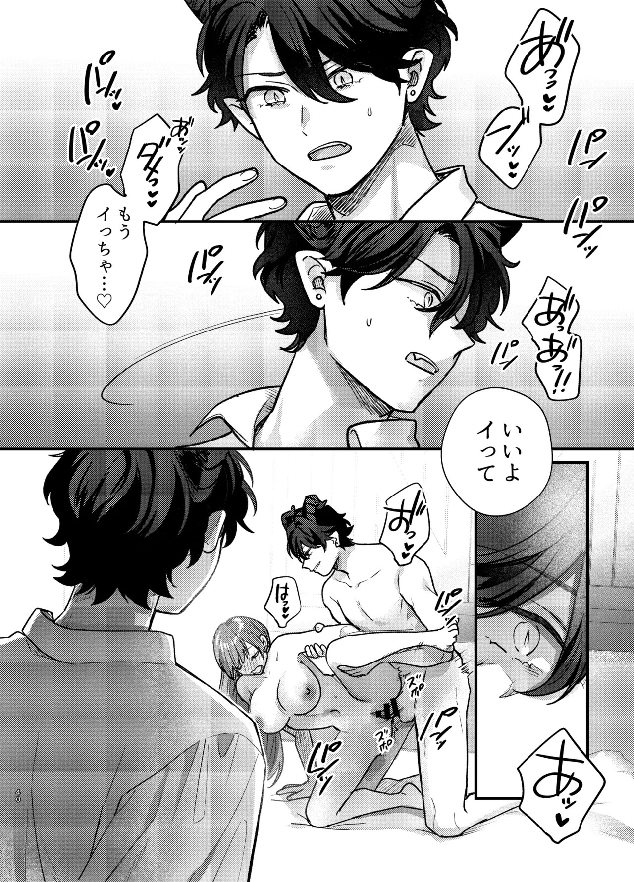 Page 41