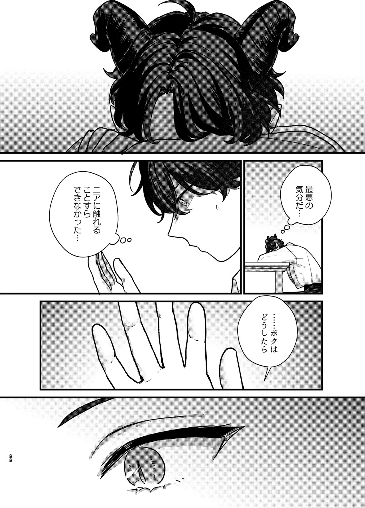 Page 45