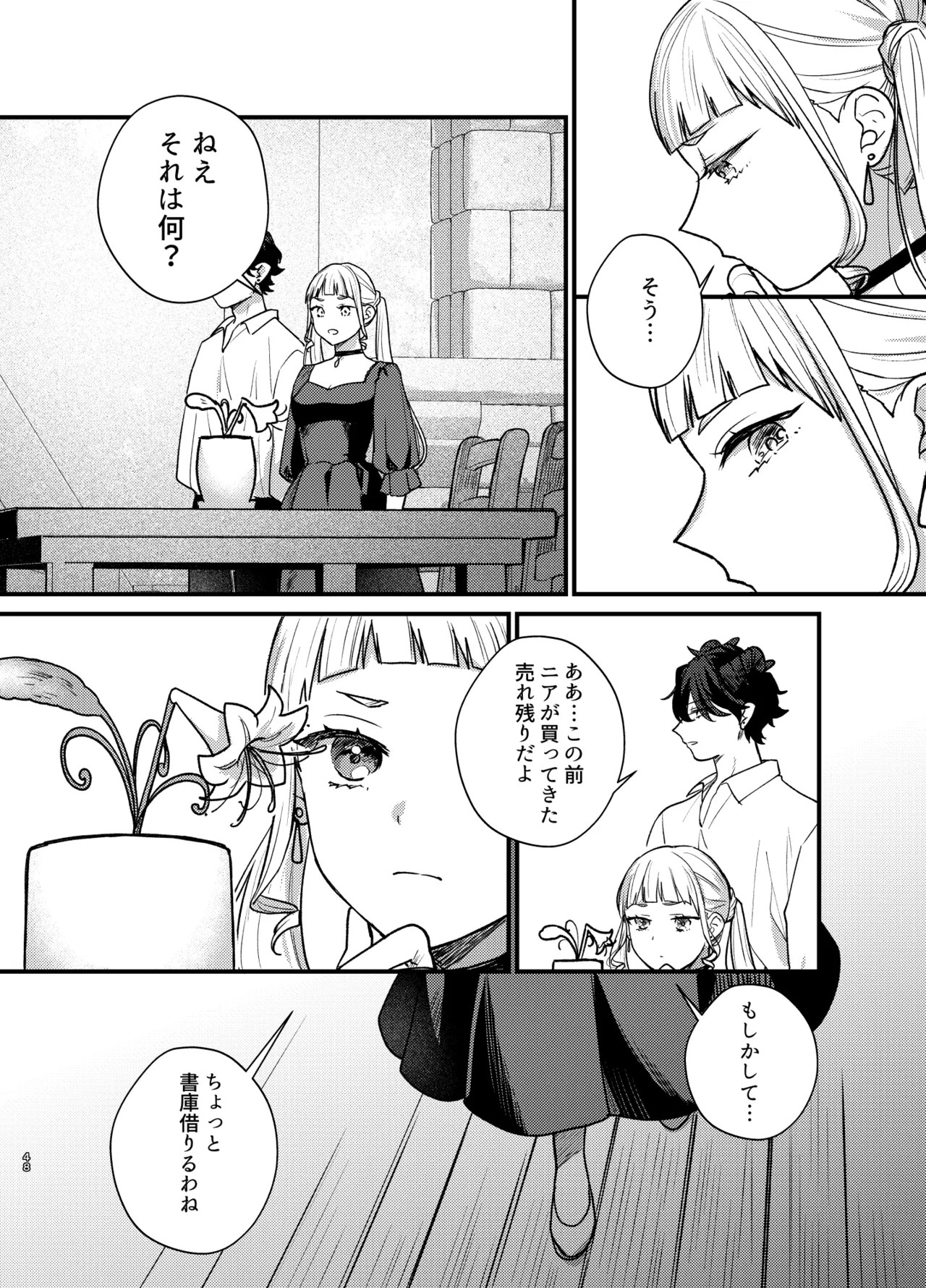 Page 49