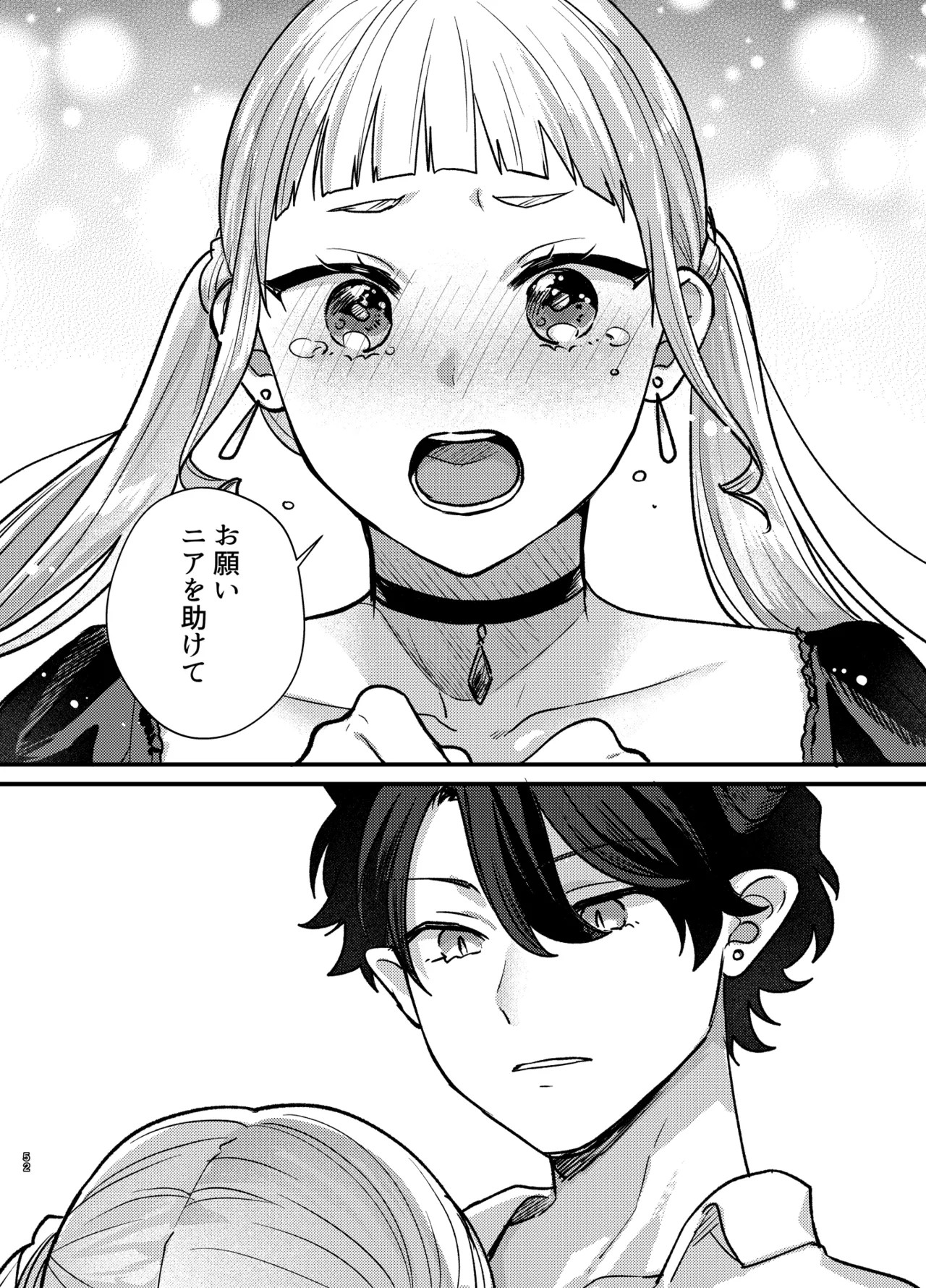 Page 53