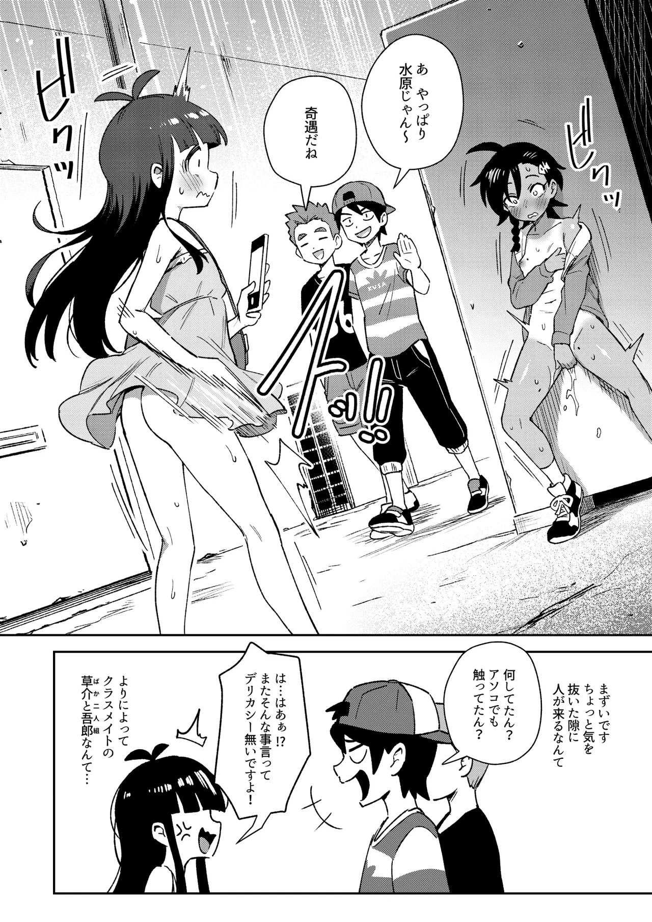 Page 28