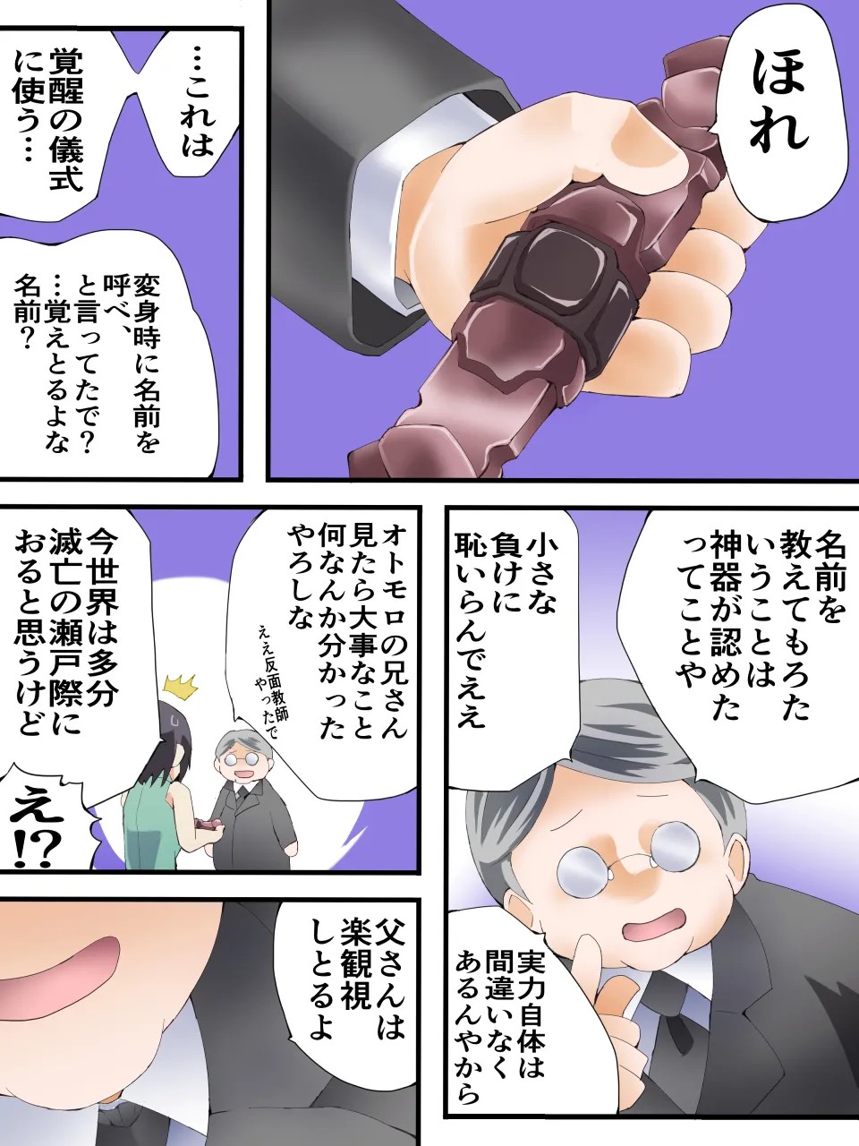 Page 36