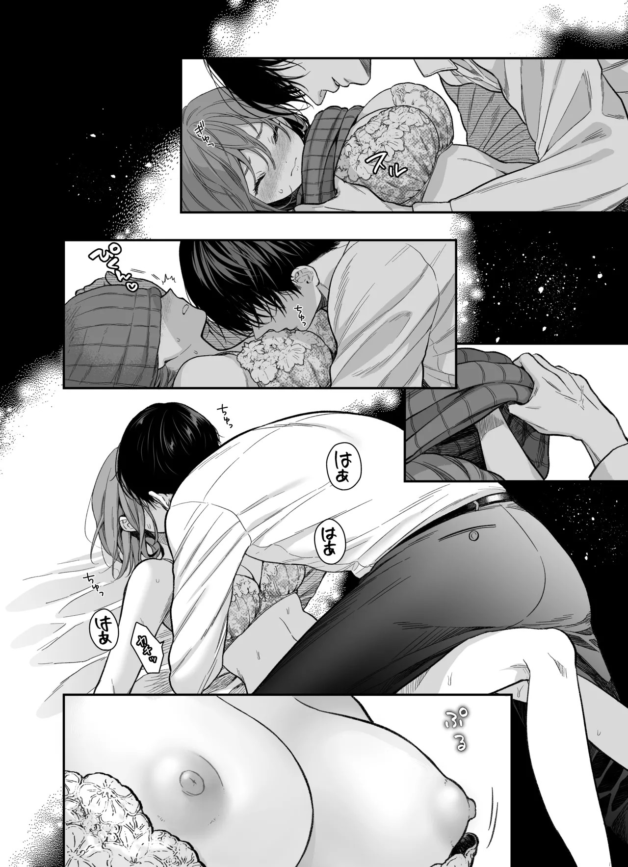 Page 29