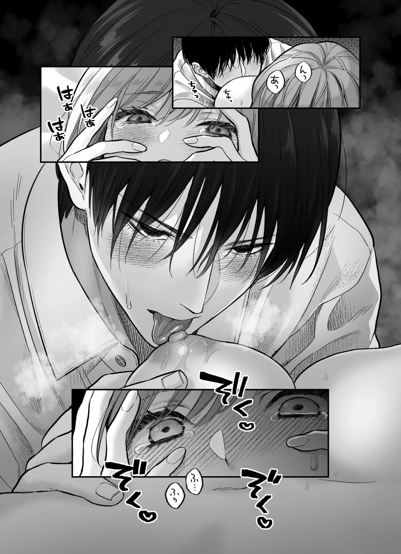 Page 32
