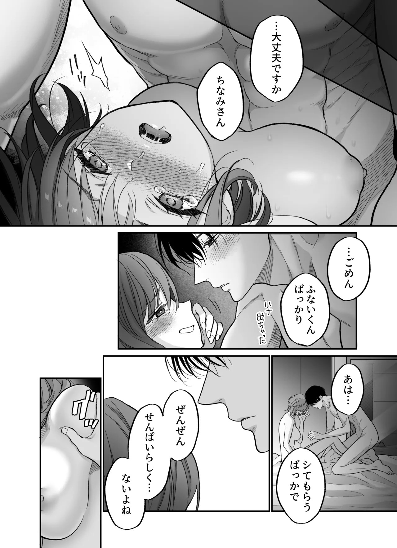 Page 49
