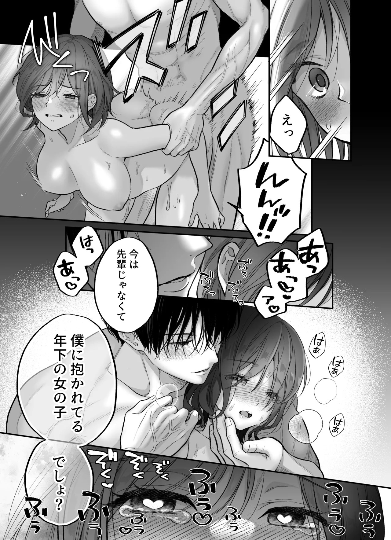 Page 50