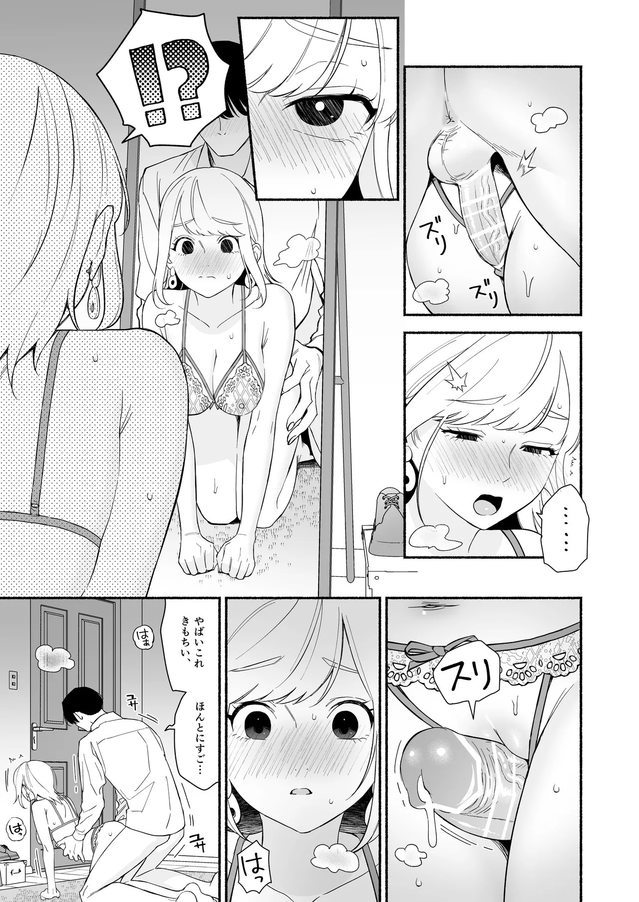 Page 34