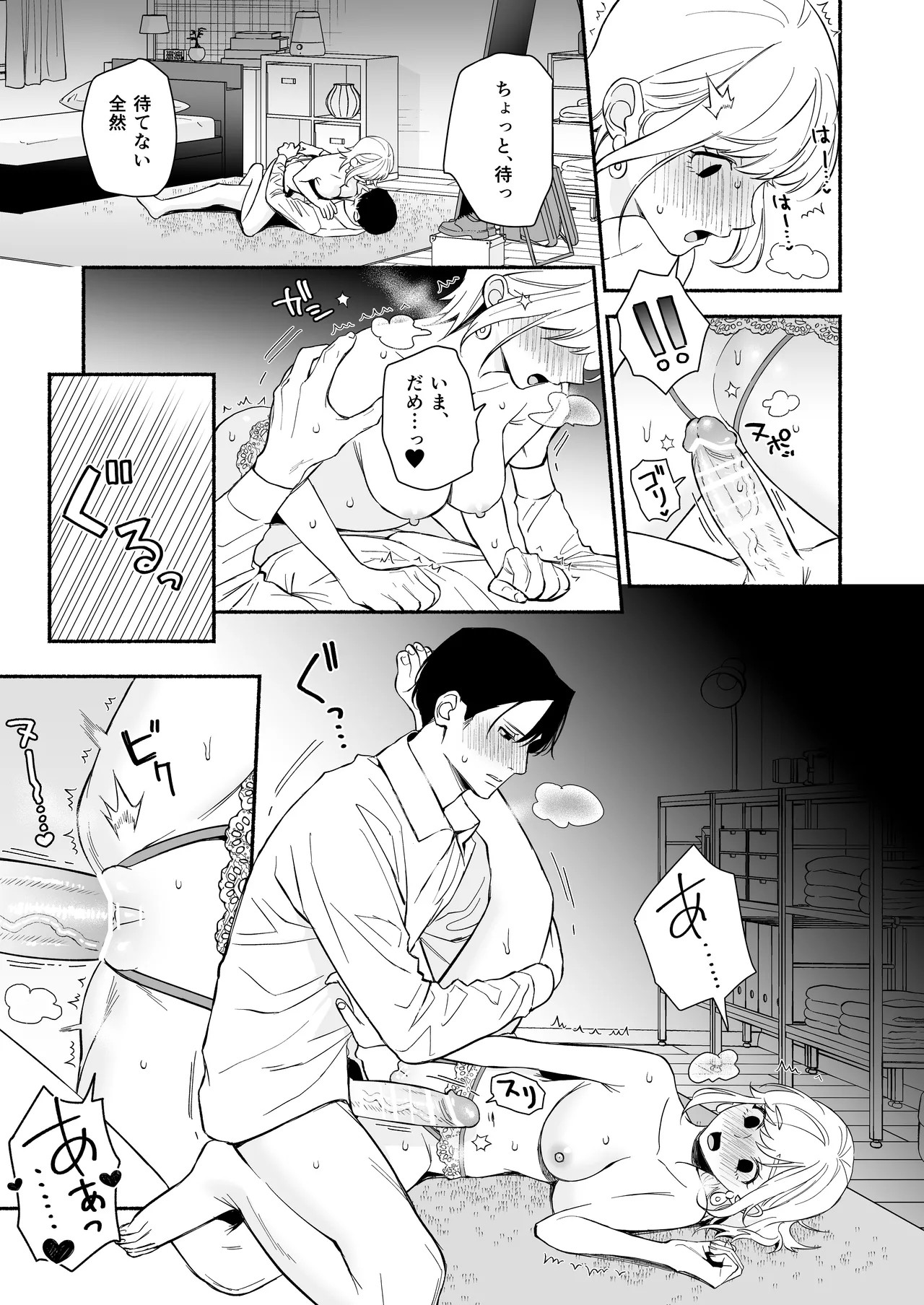 Page 48