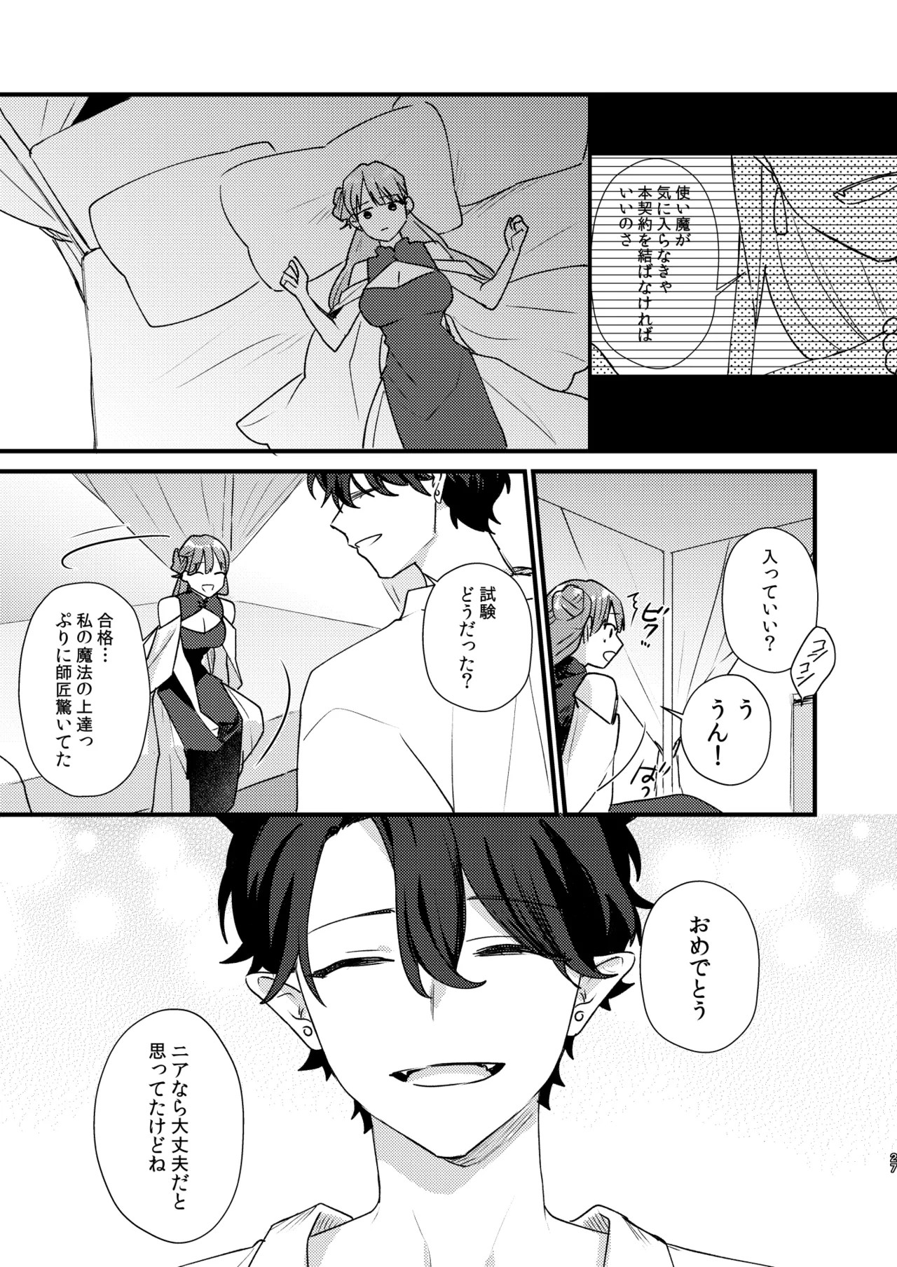 Page 28