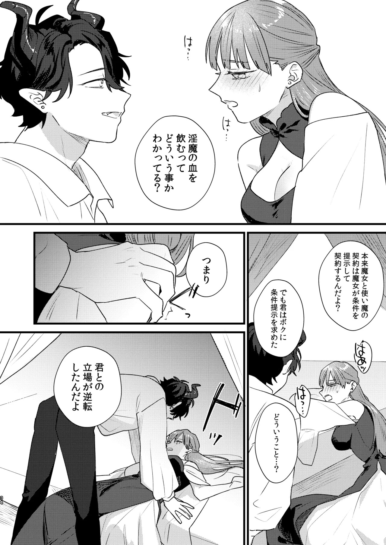 Page 35