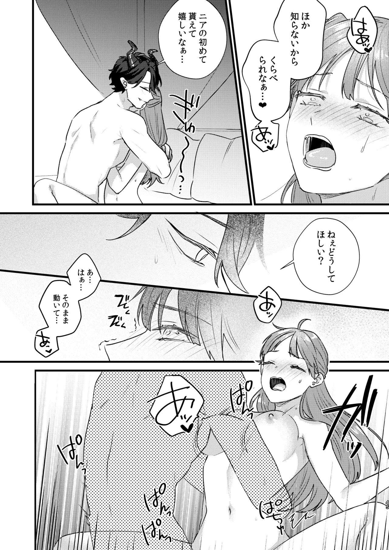 Page 46