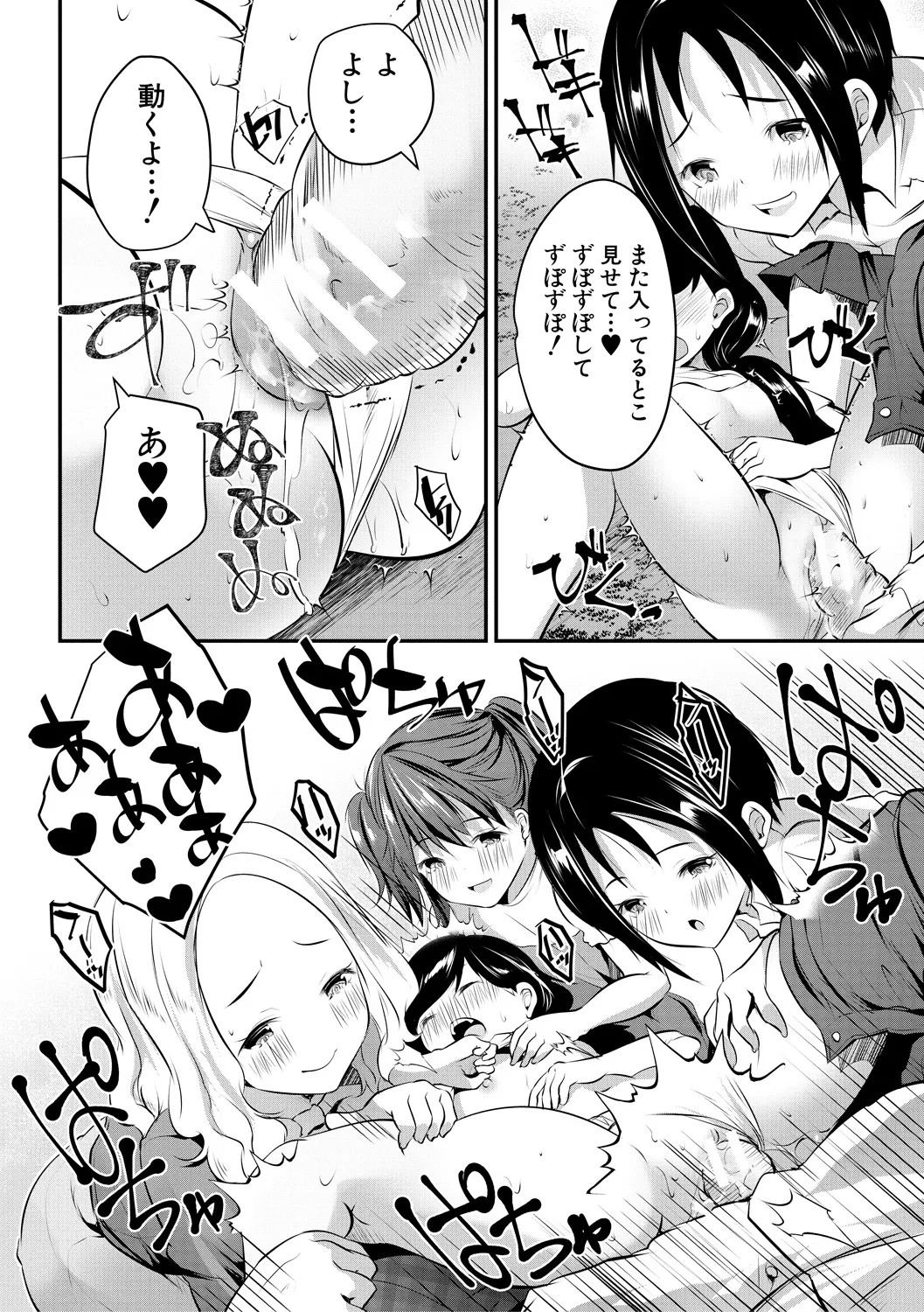 Page 120
