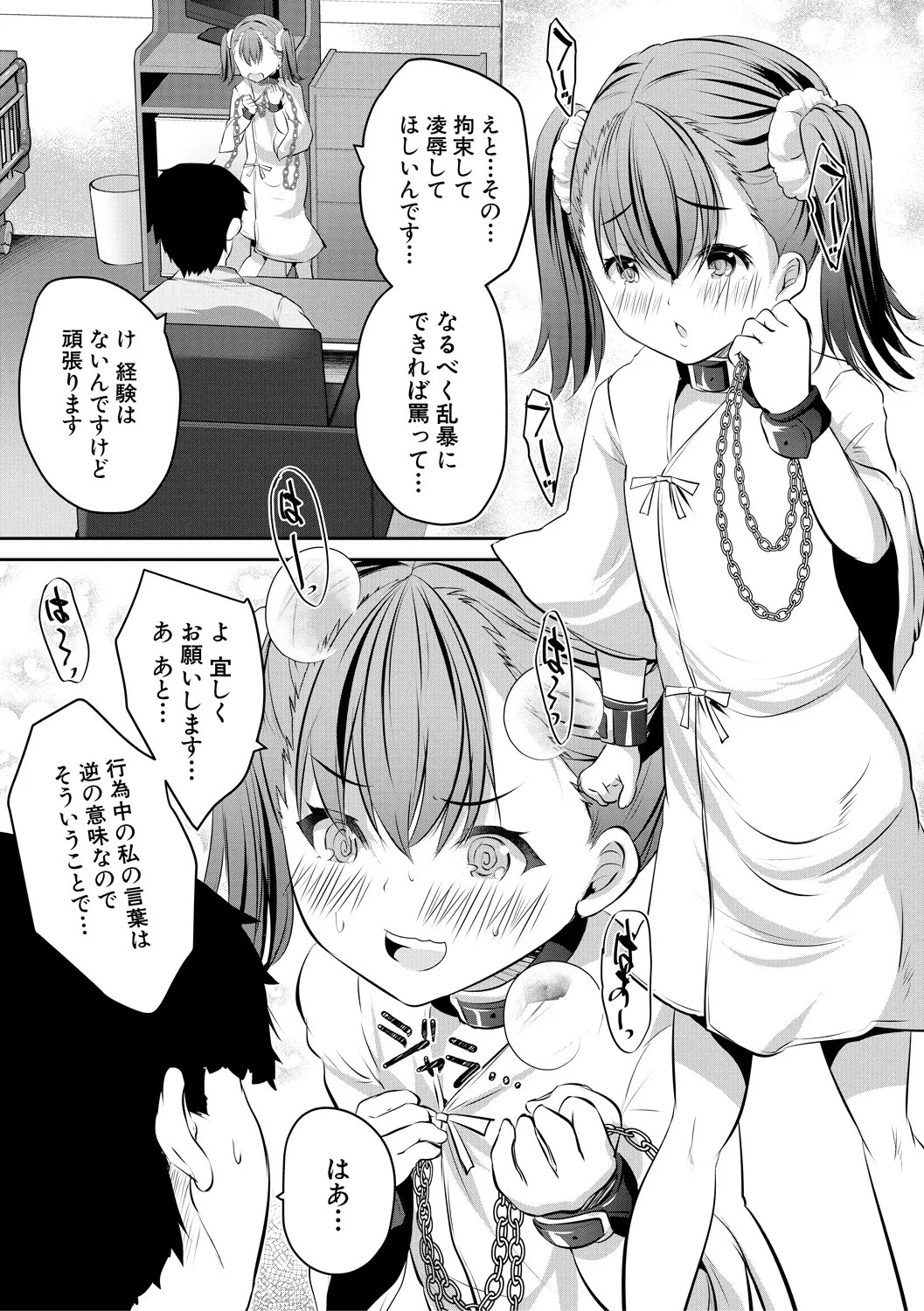 Page 159
