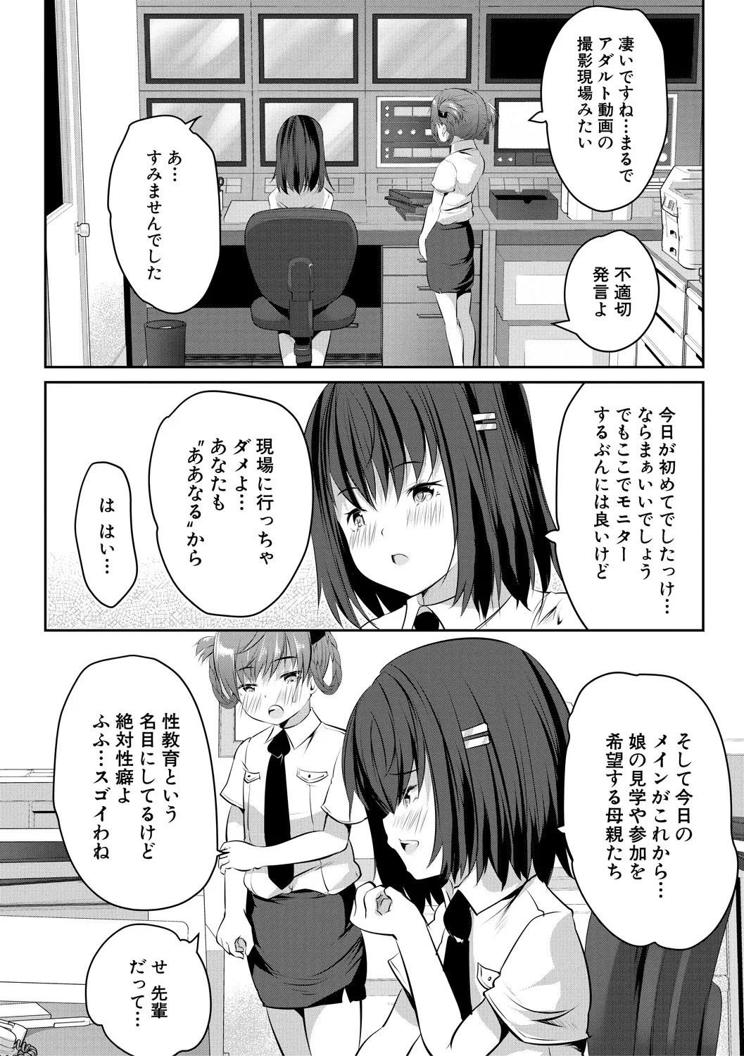 Page 162