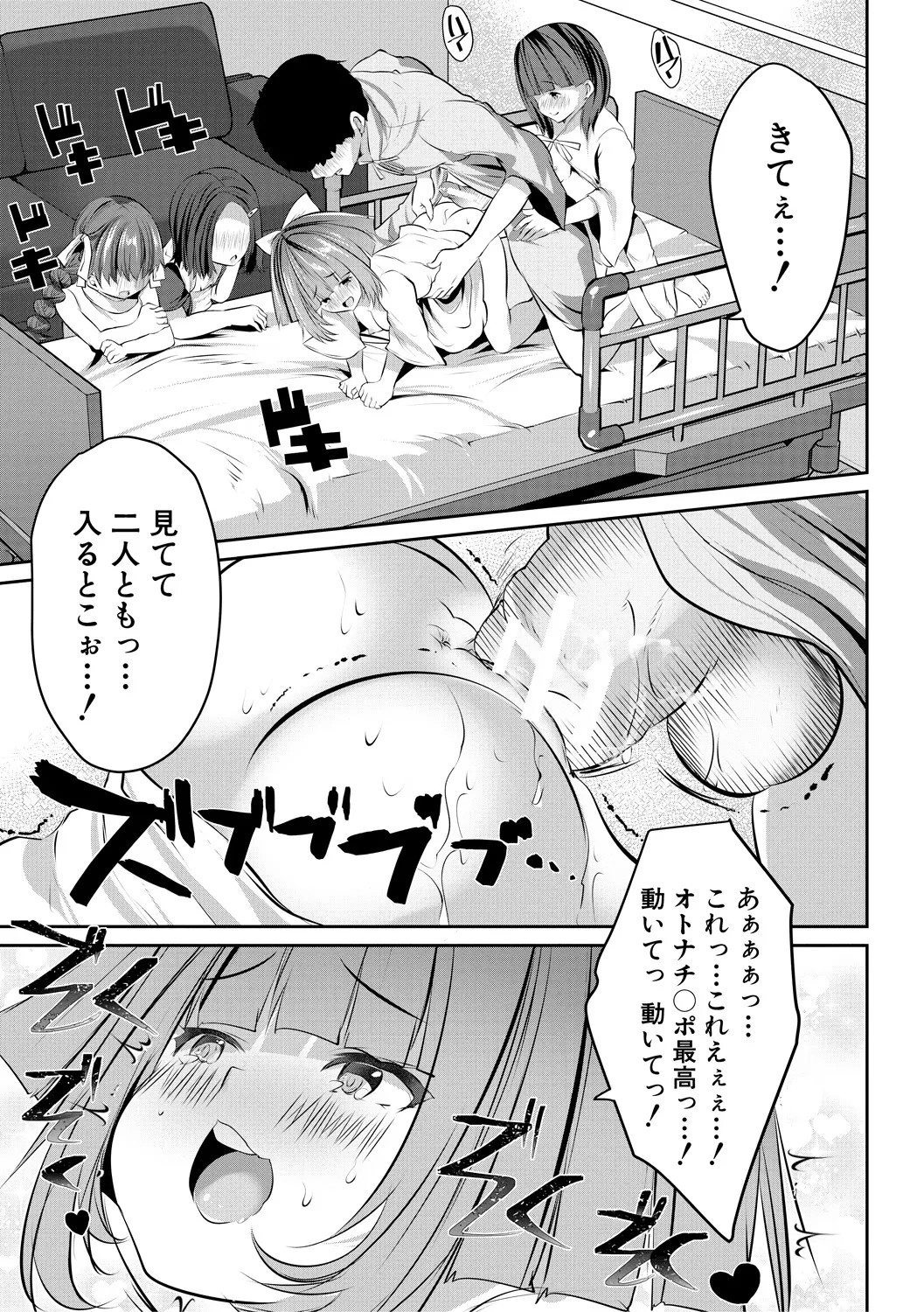 Page 179