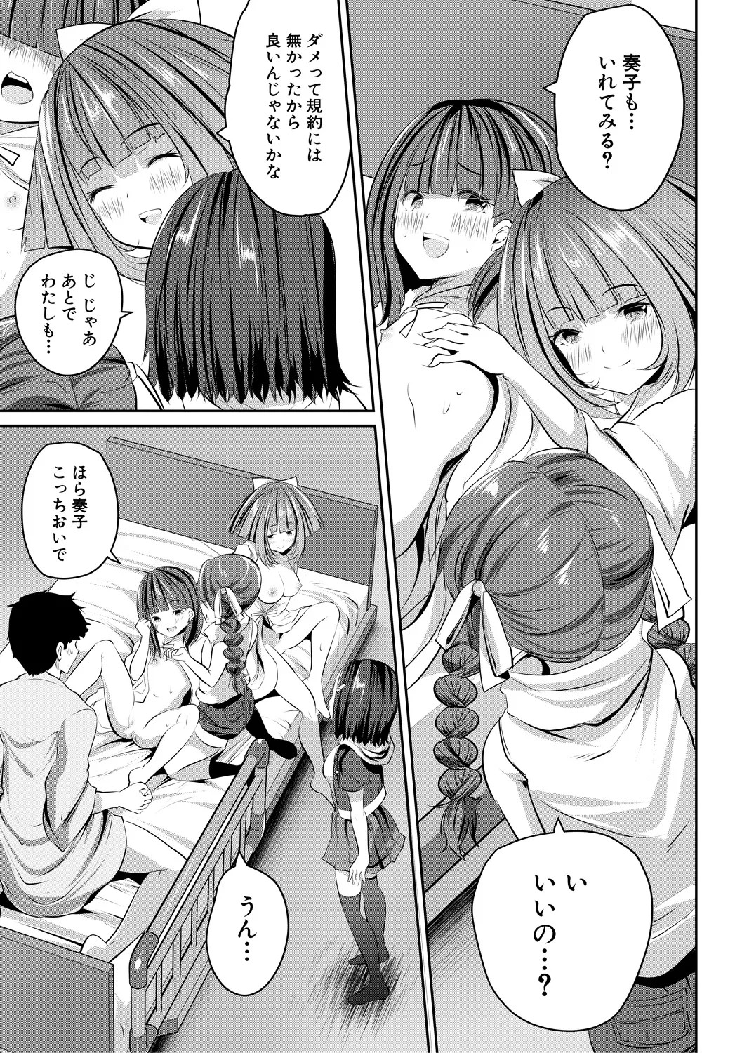 Page 183