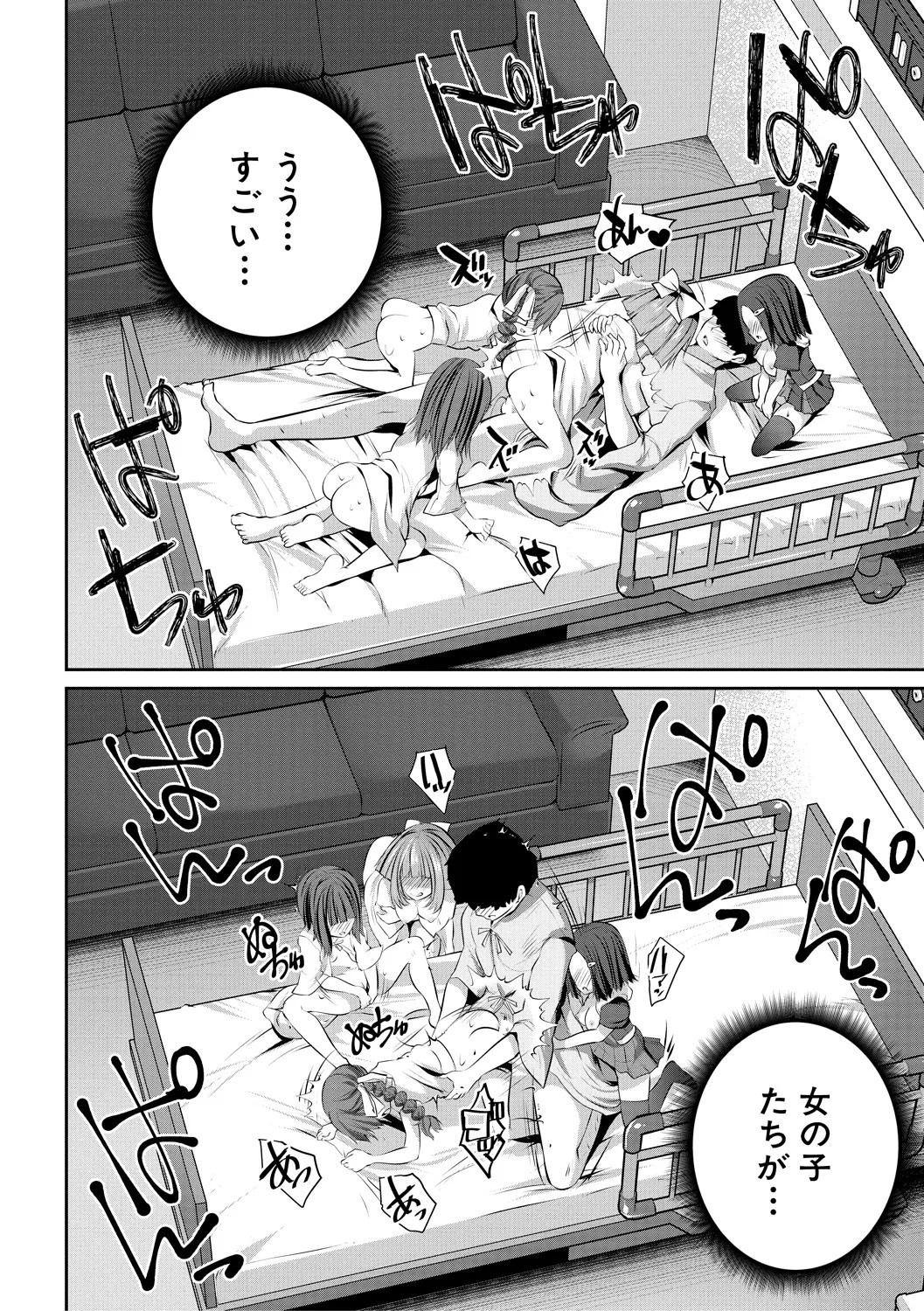 Page 190