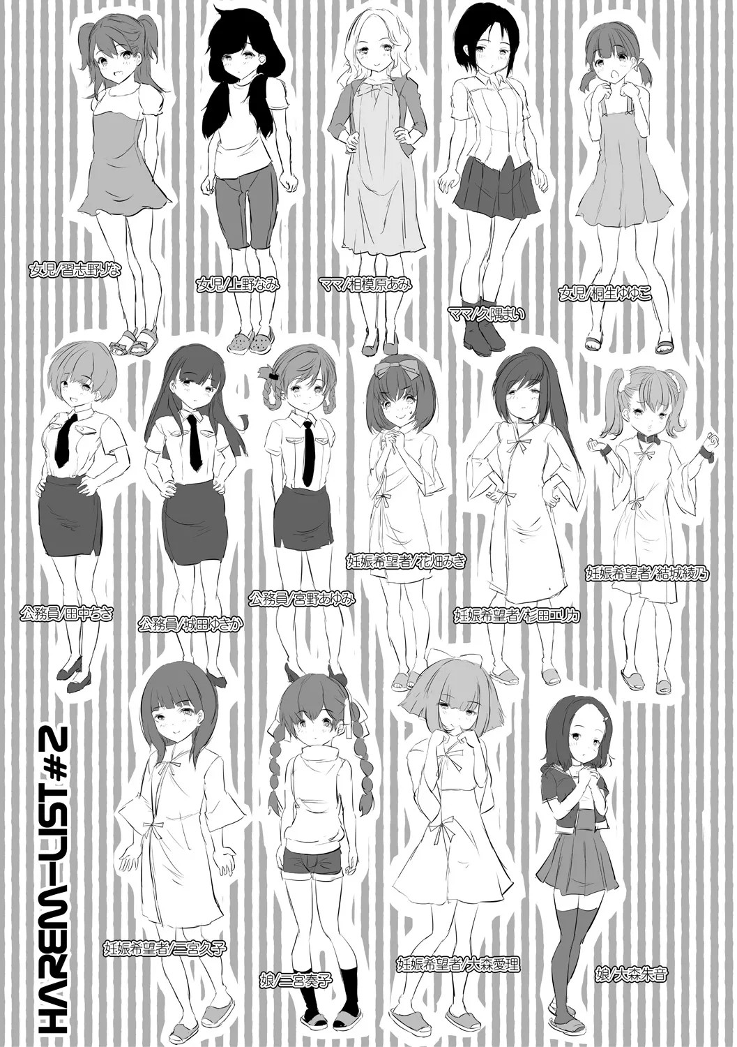 Page 202