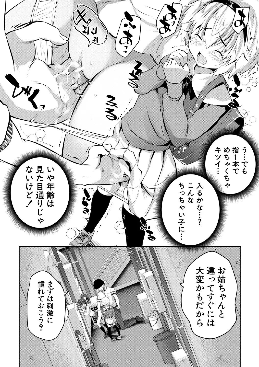 Page 98