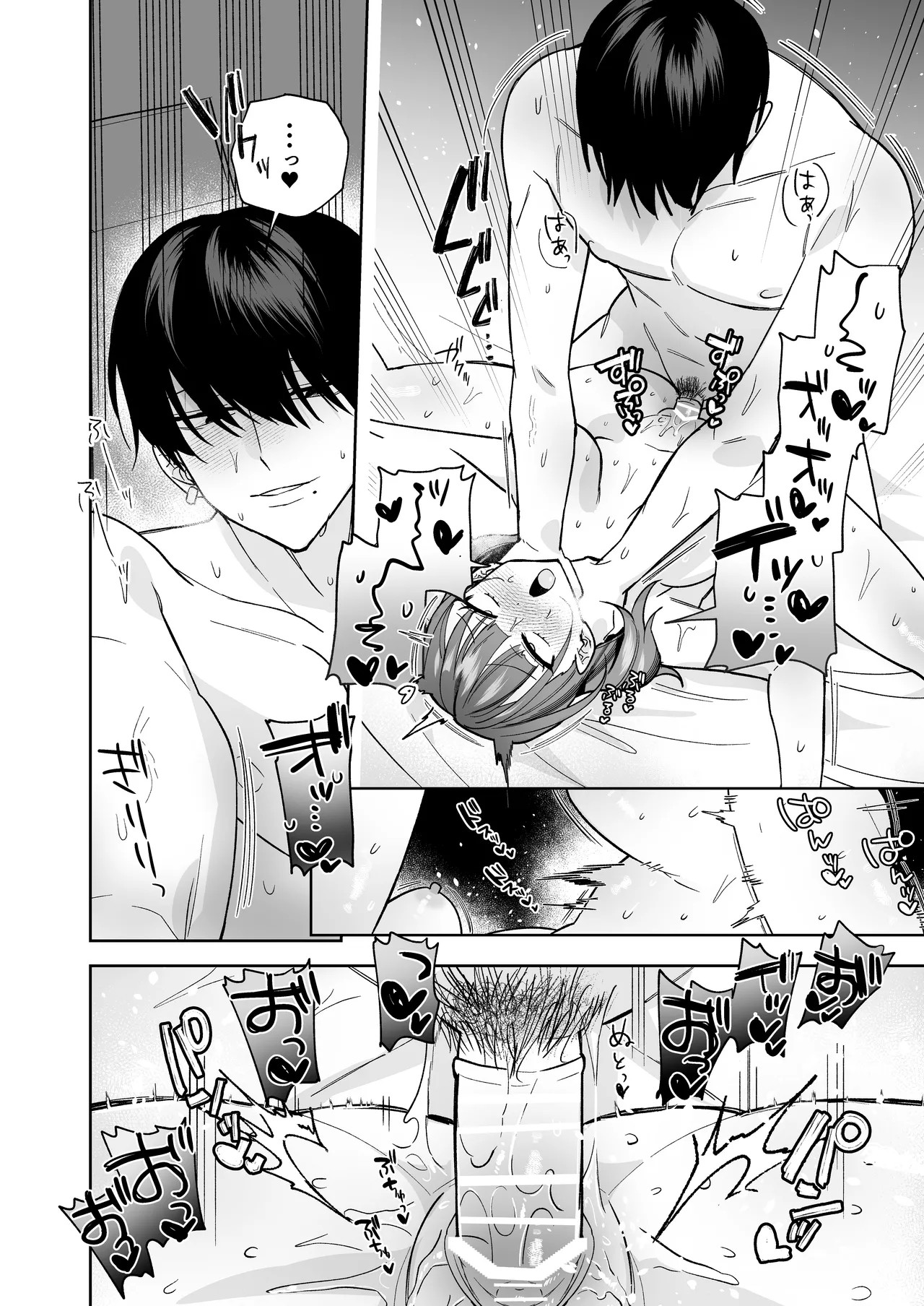 Page 55