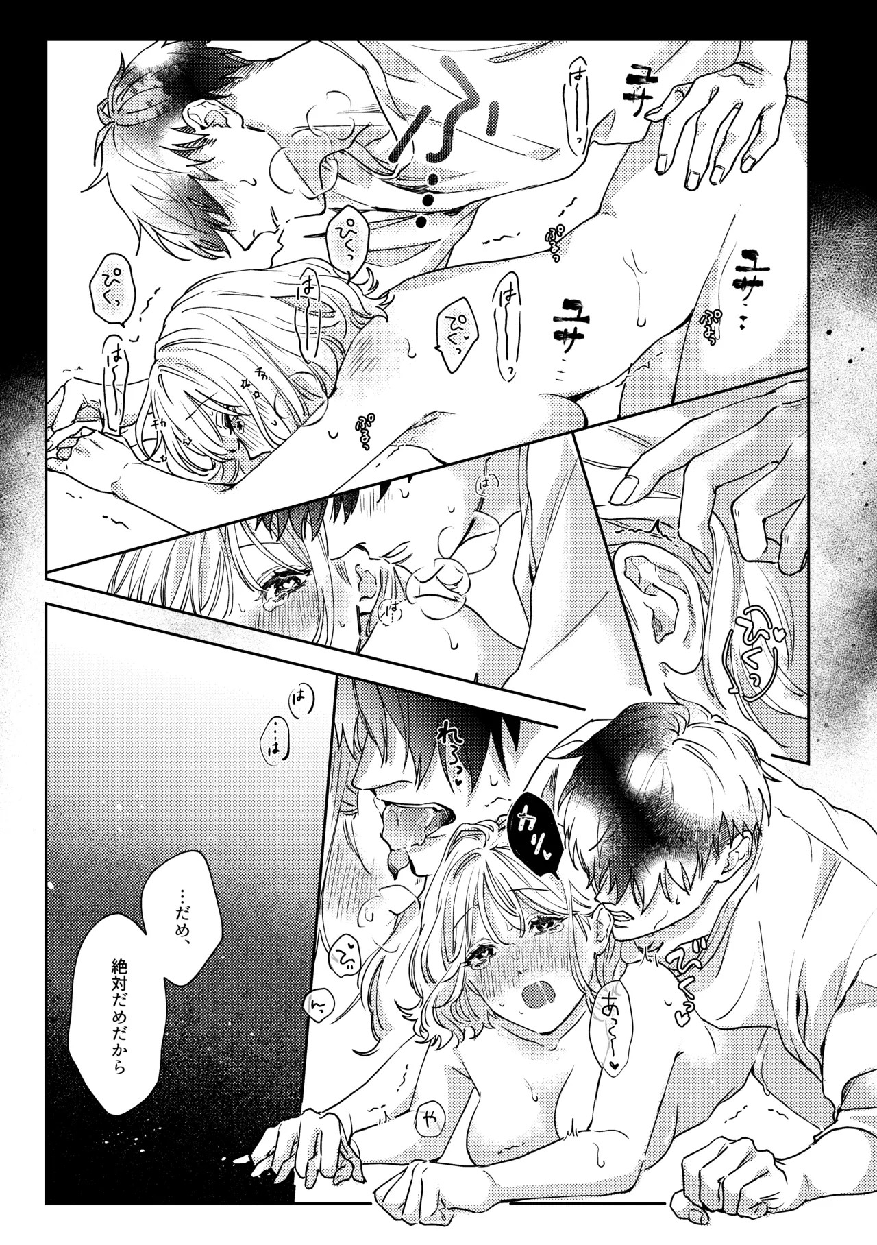 Page 30