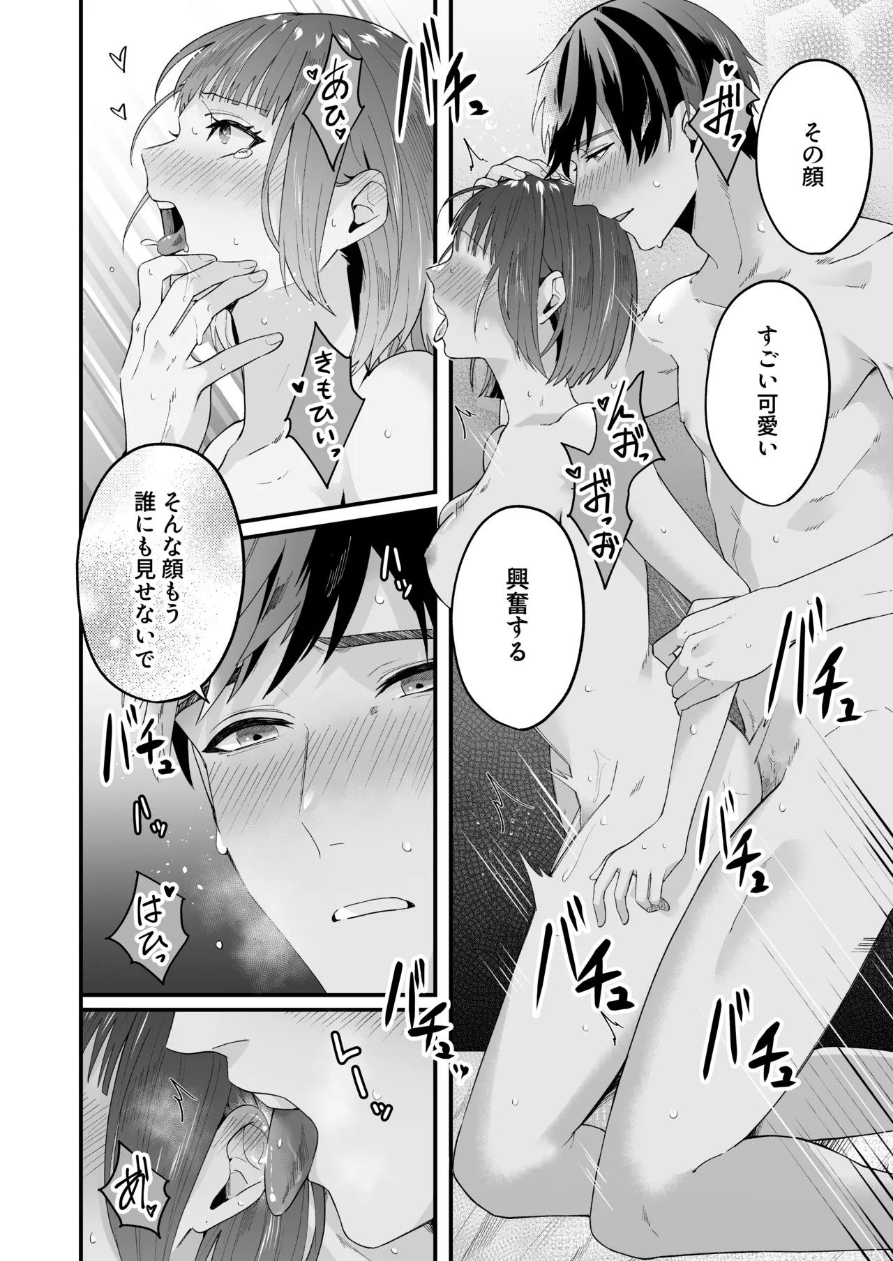 Page 55