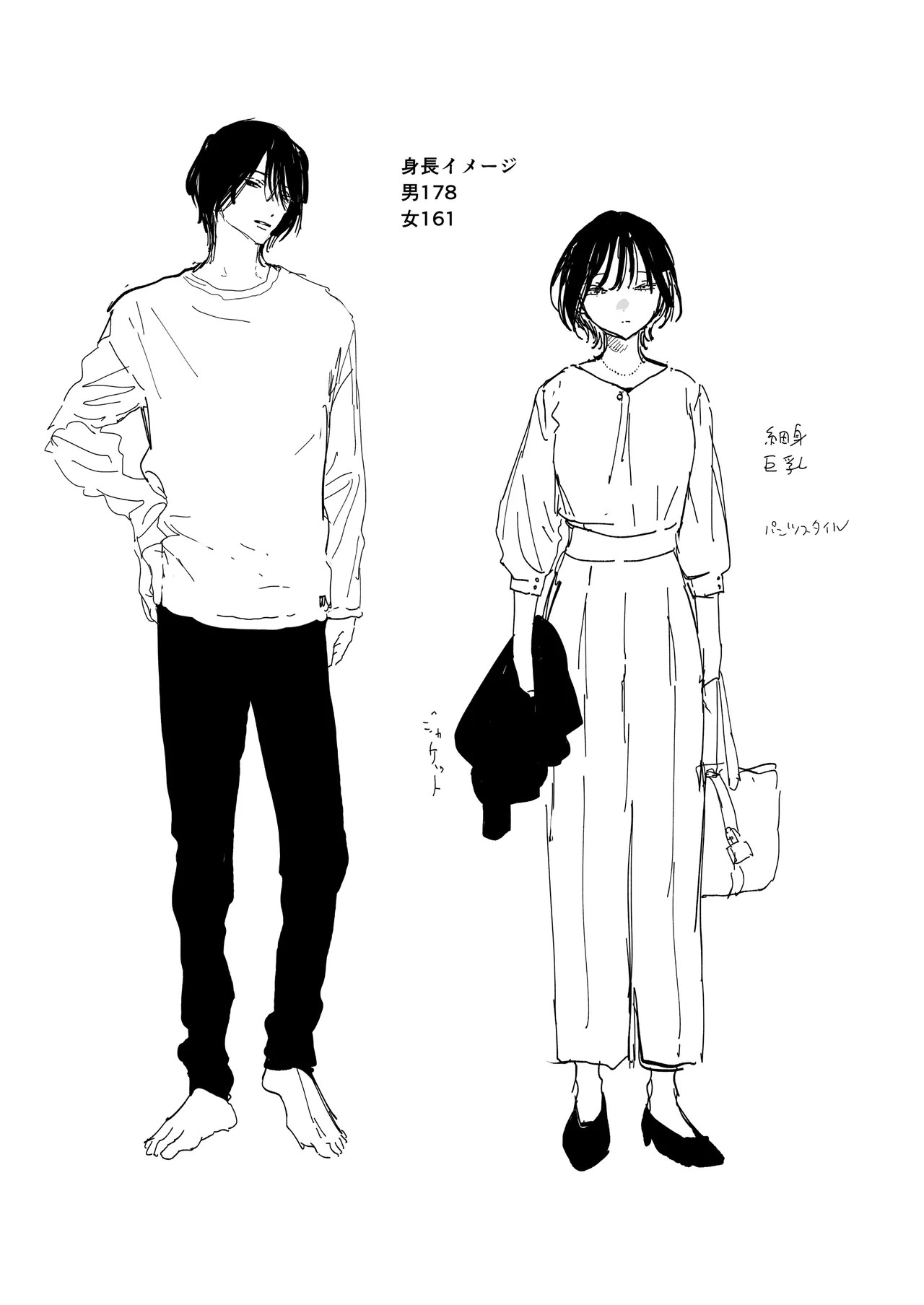 Page 65