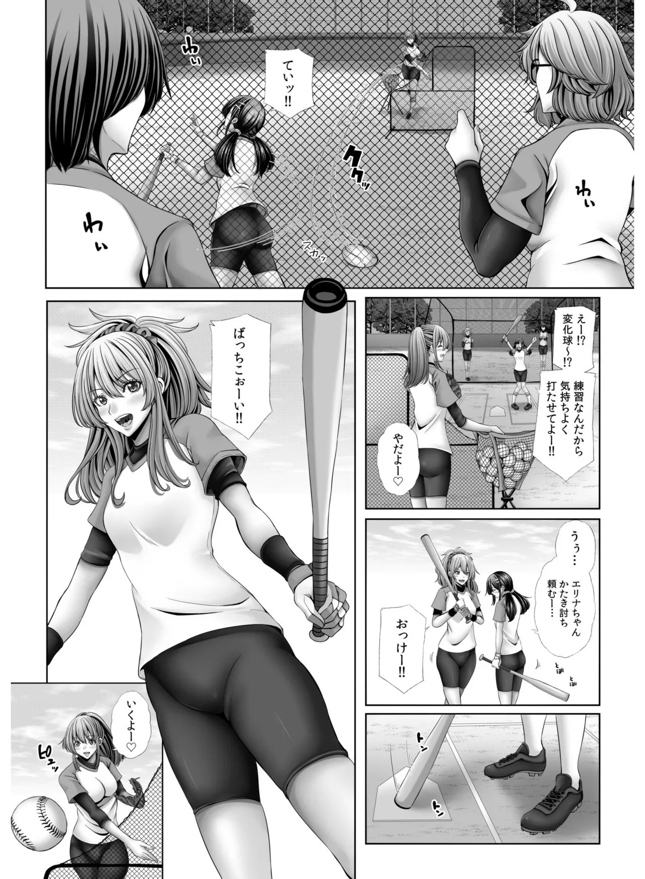 Page 100