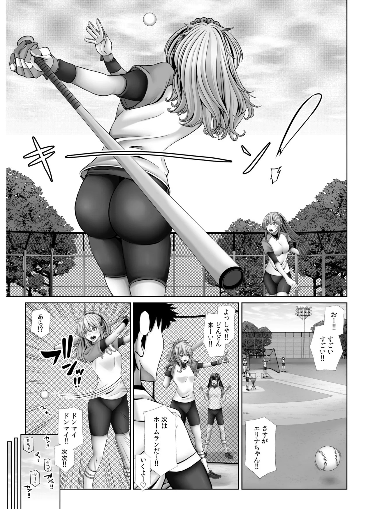 Page 101