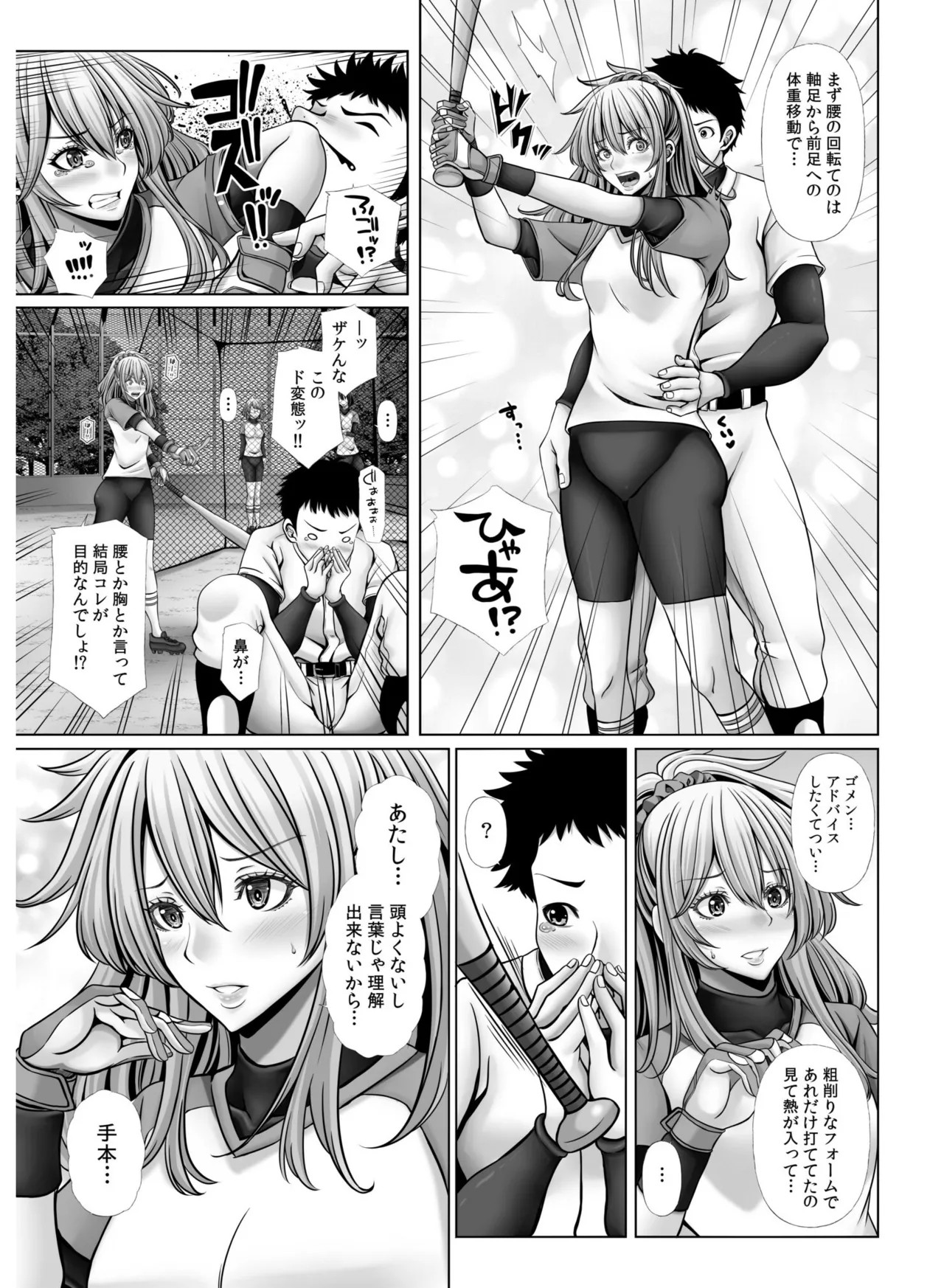 Page 103