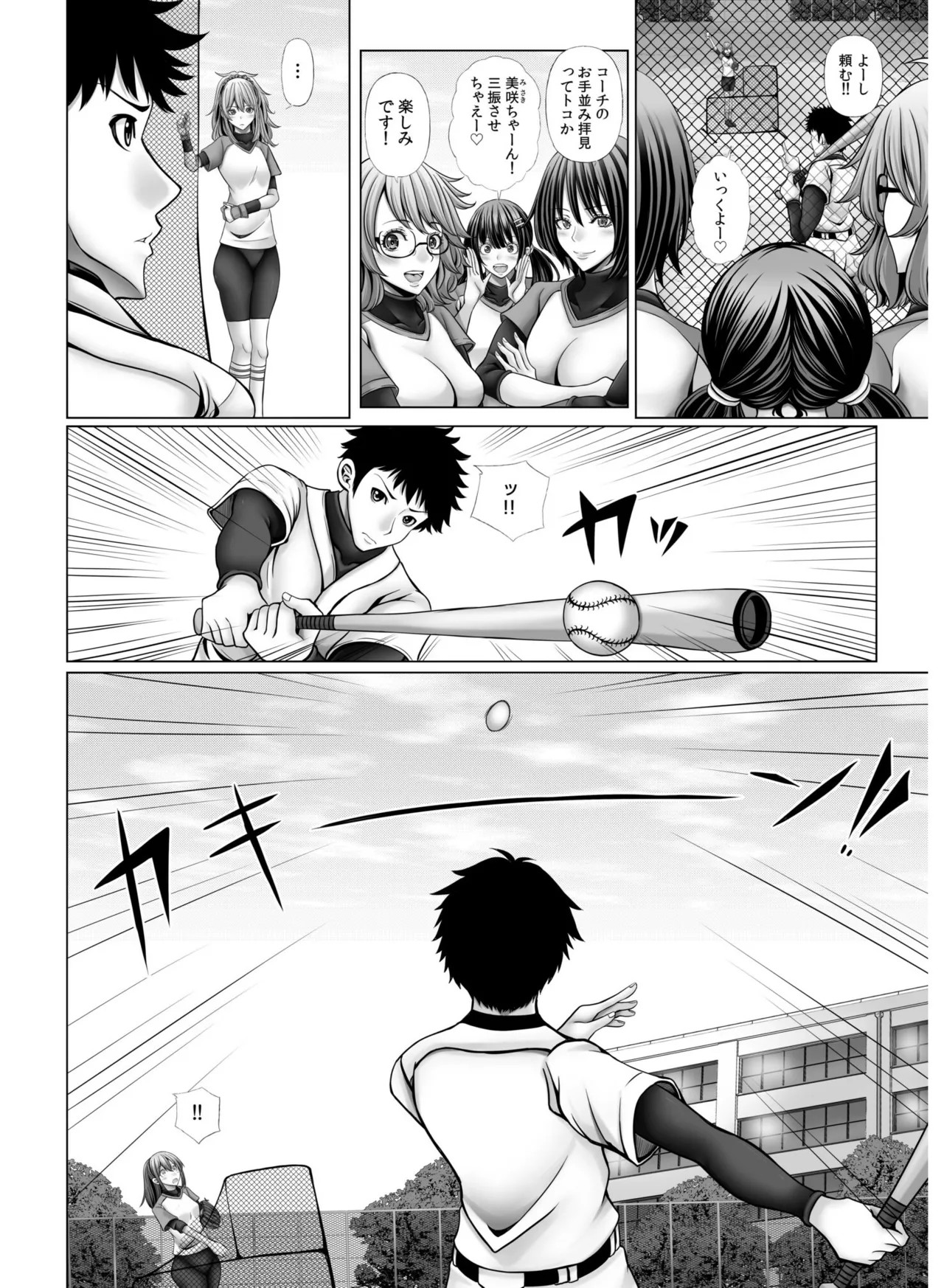 Page 104